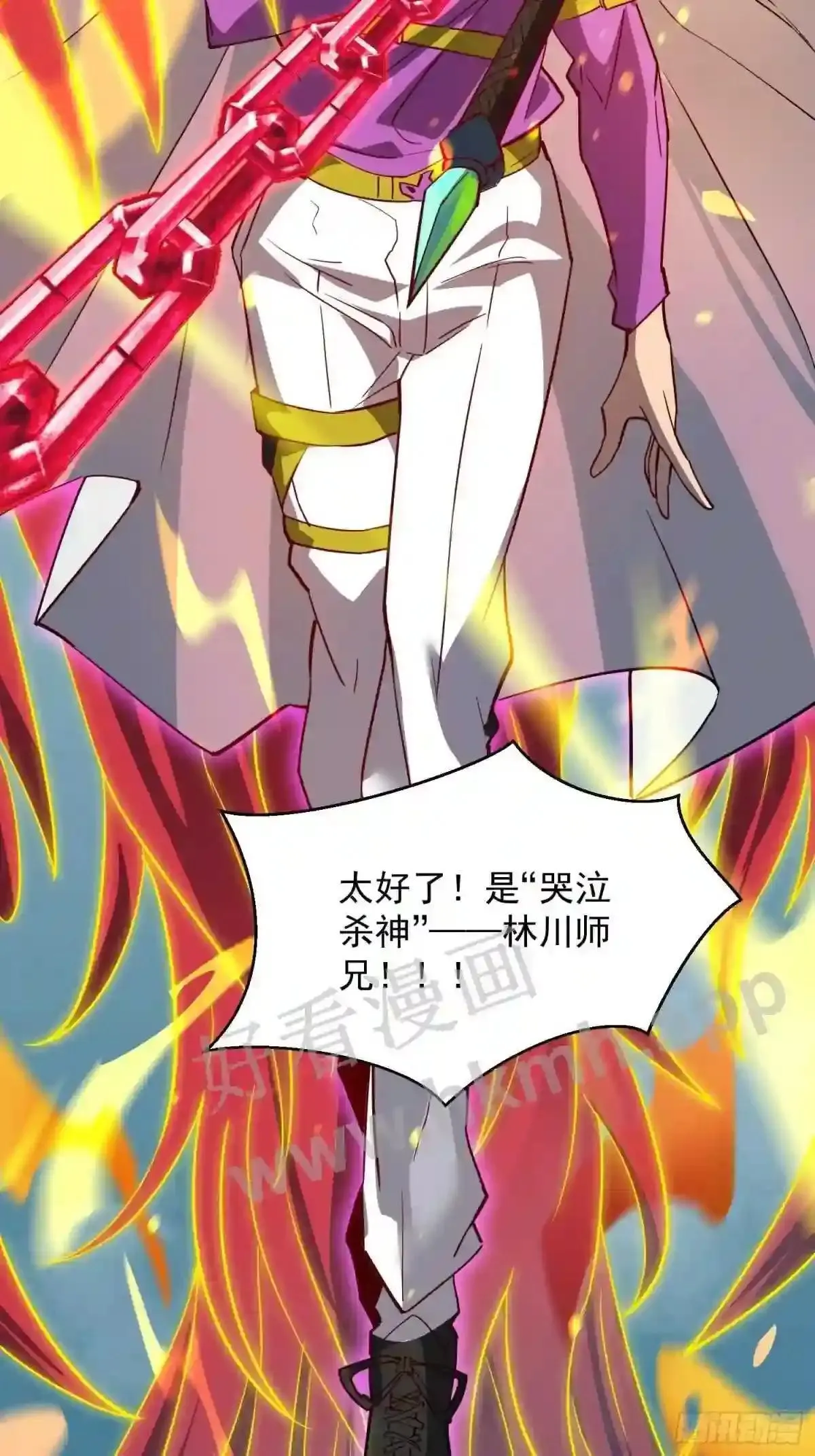 第149话 哭泣杀神10
