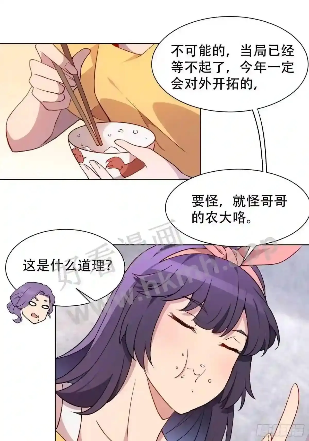 22 兄友妹22
