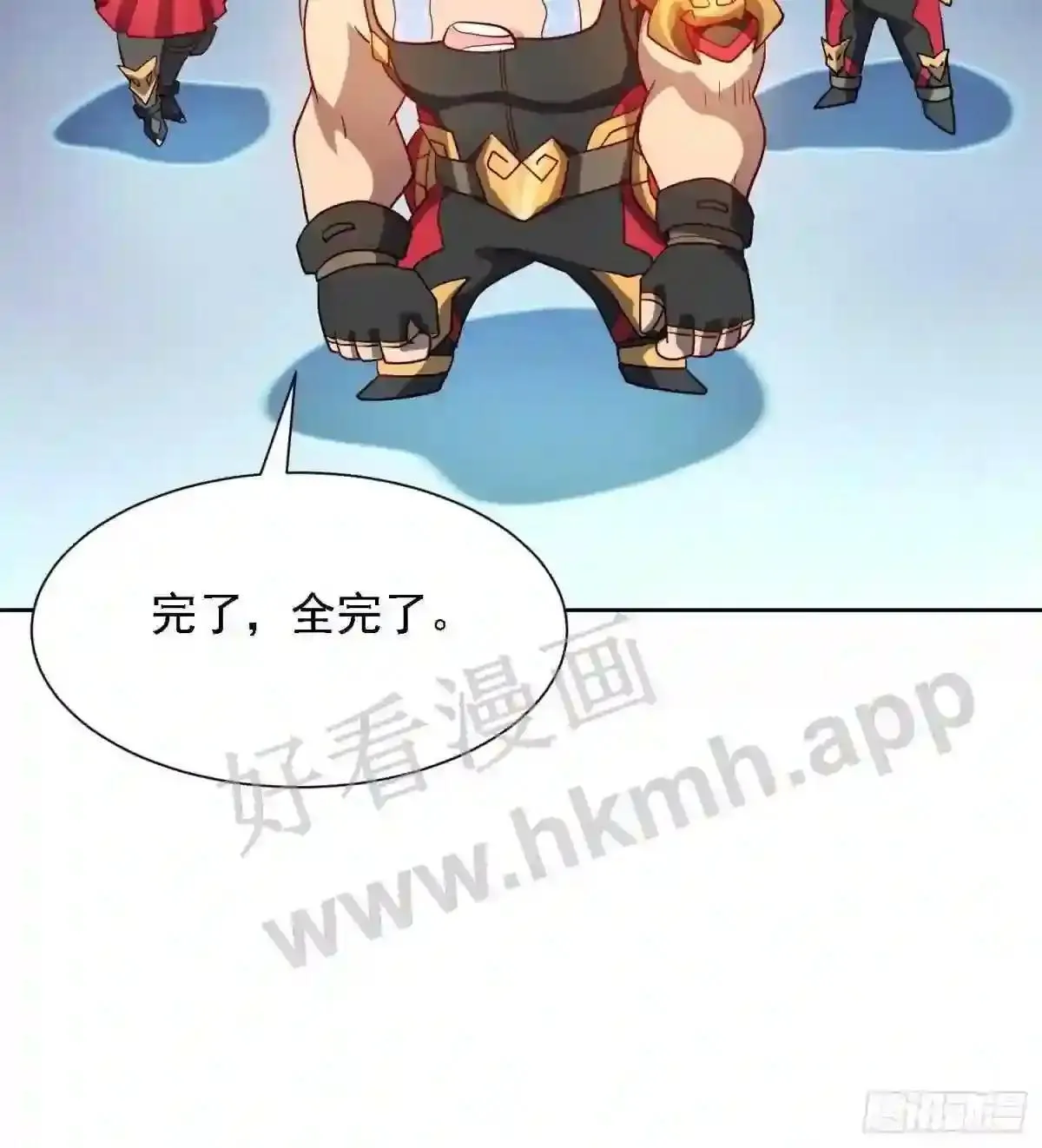 第97话 顾老师,我来了!12