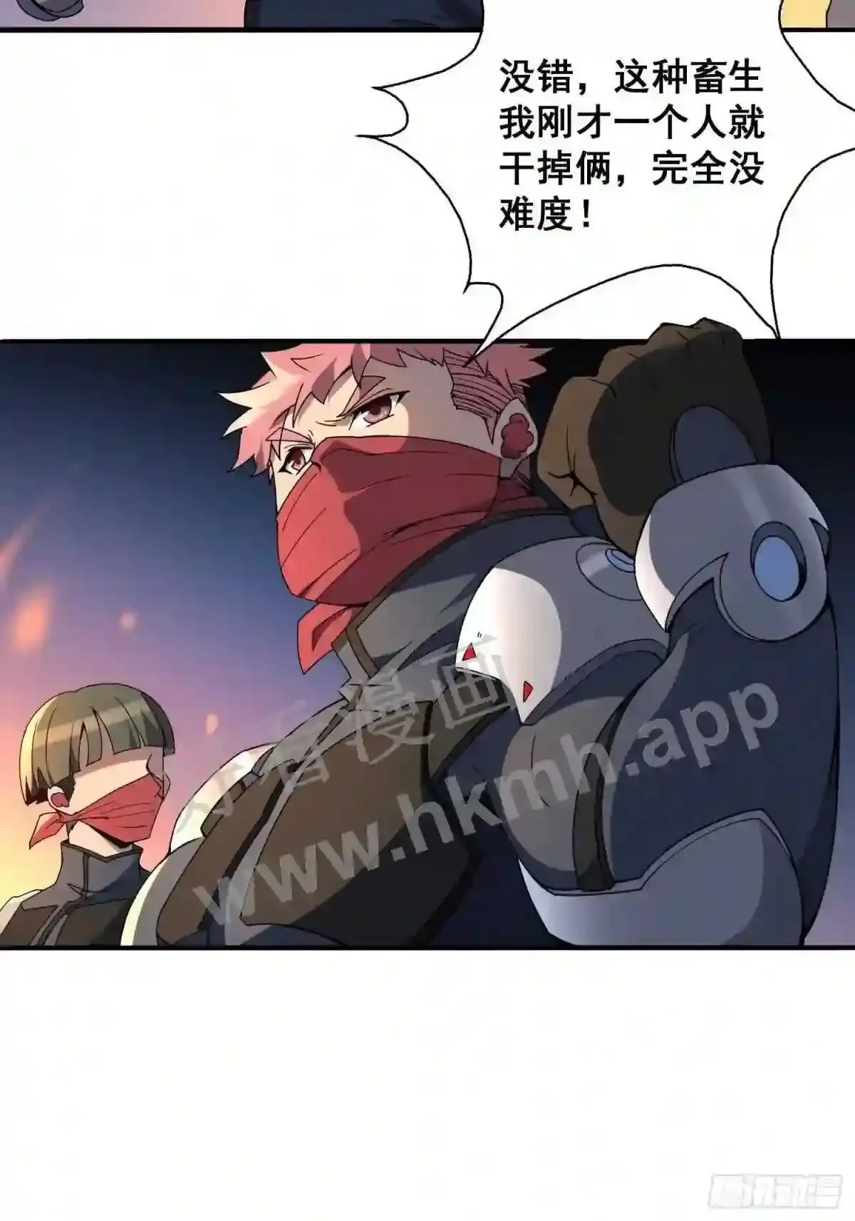 第79话 迎面大披风24