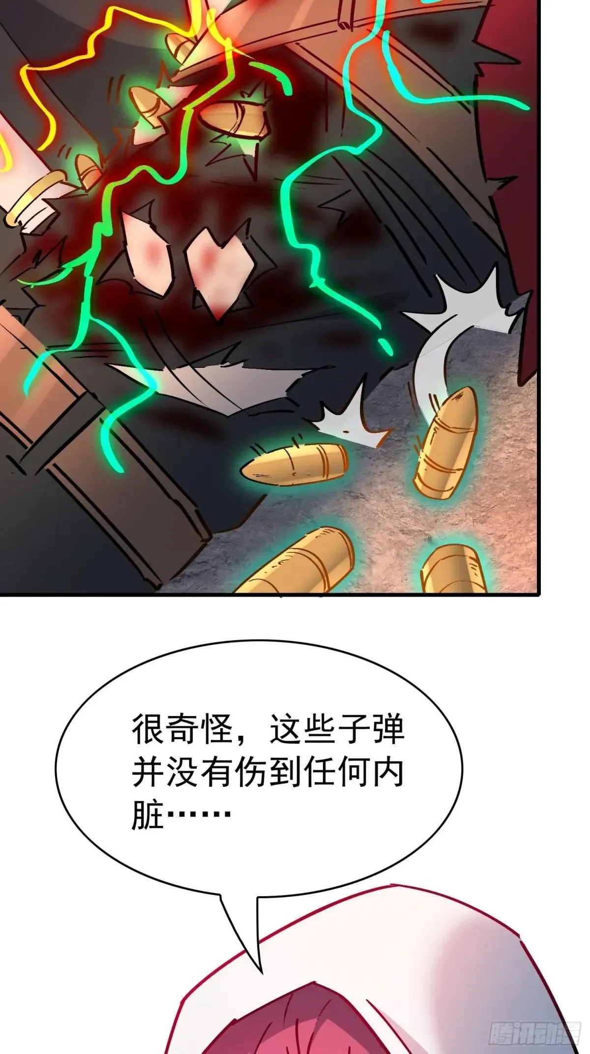 第270话 孟超濒危？59