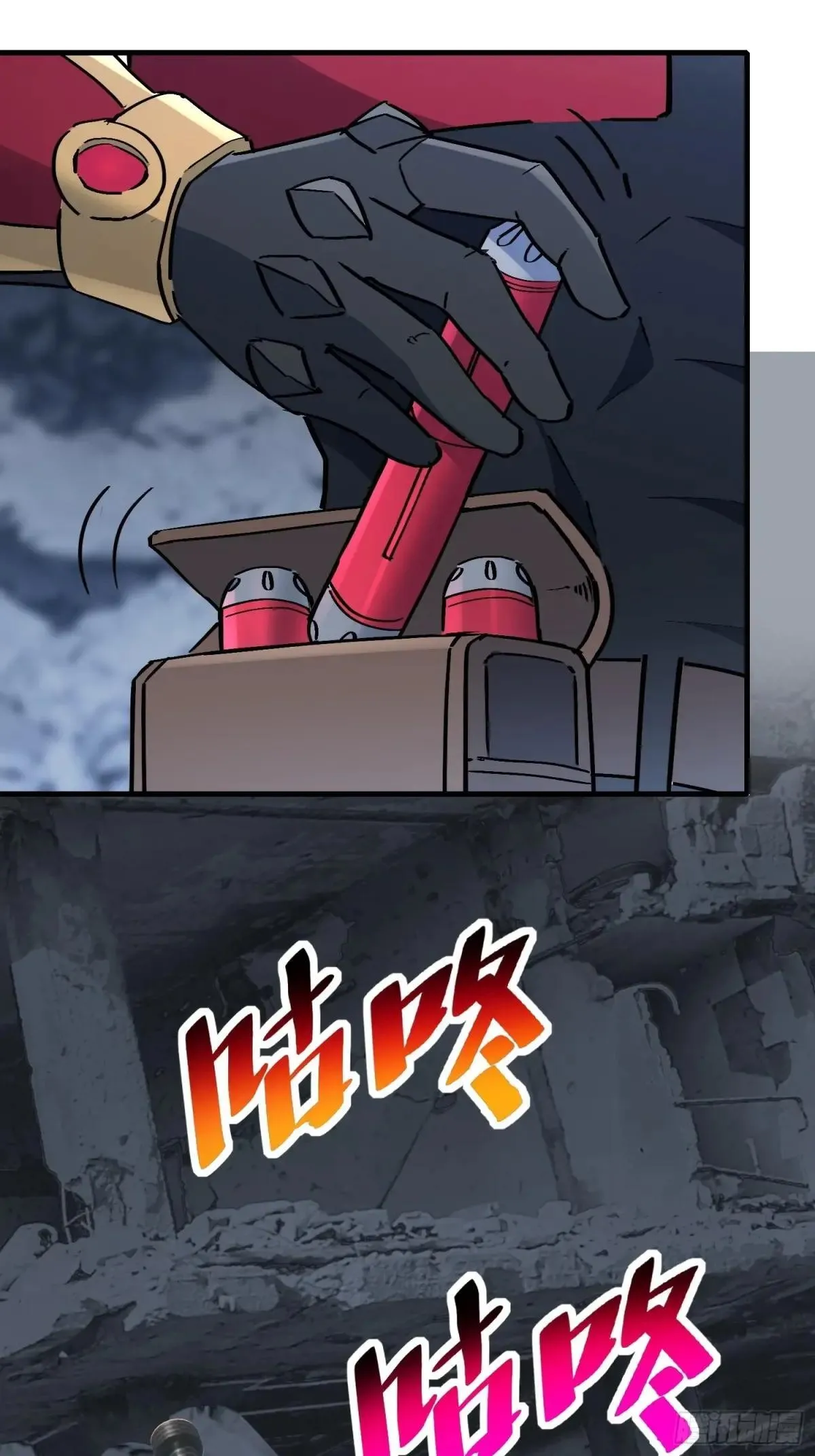 第260话 补刀14