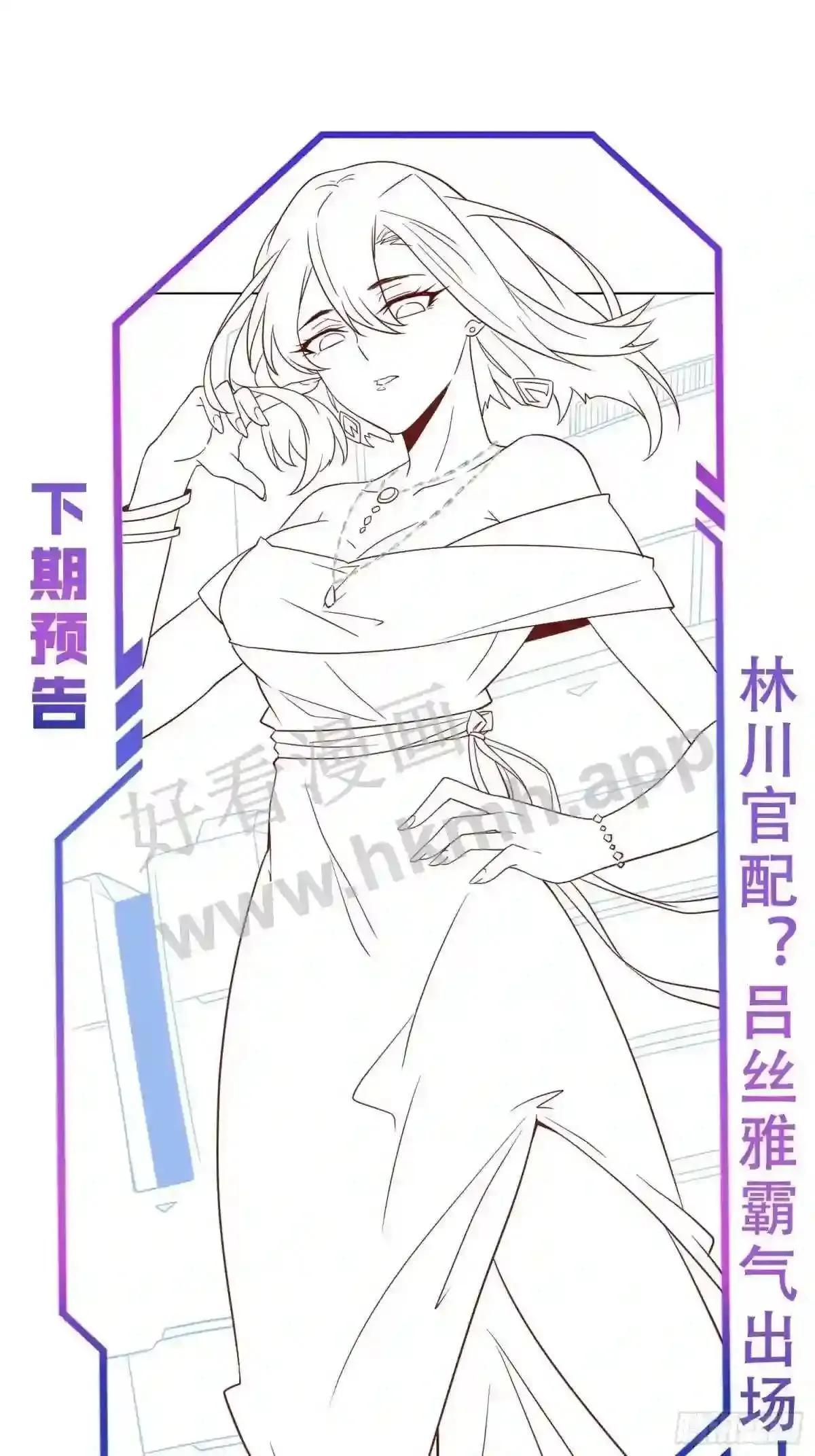 第149话 哭泣杀神36