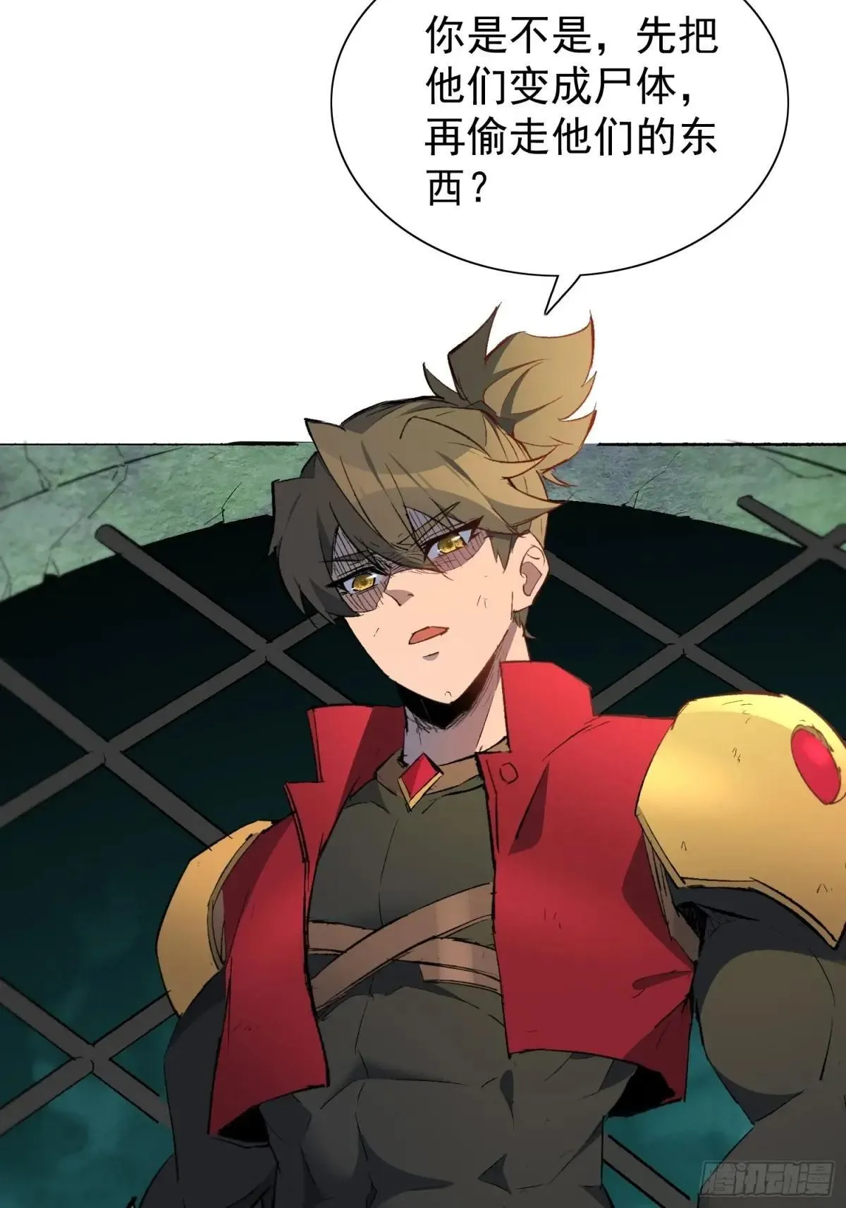 第264话 没用的阿吉46