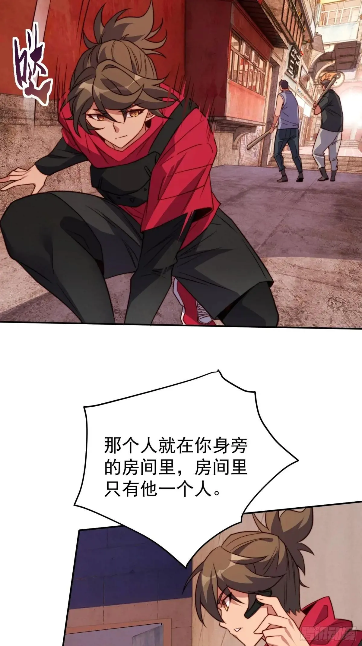 第203话 “小虫”线索！41