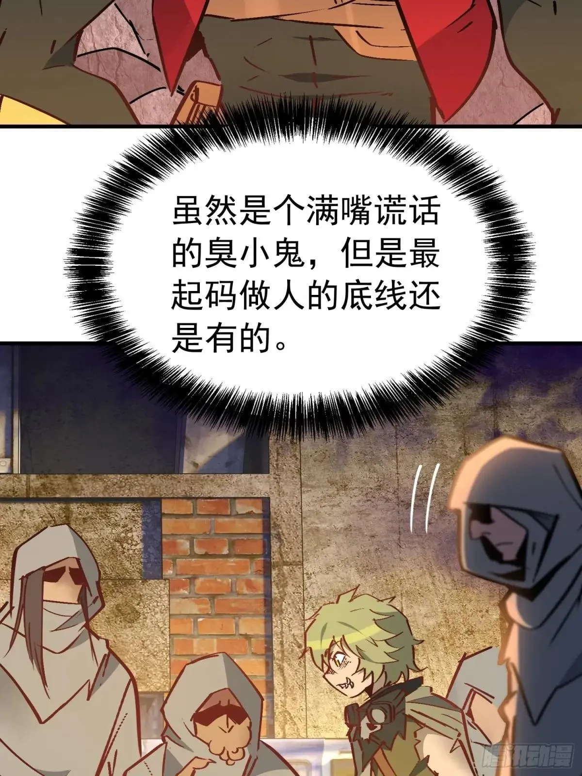 第266话 那小子逃跑了！69