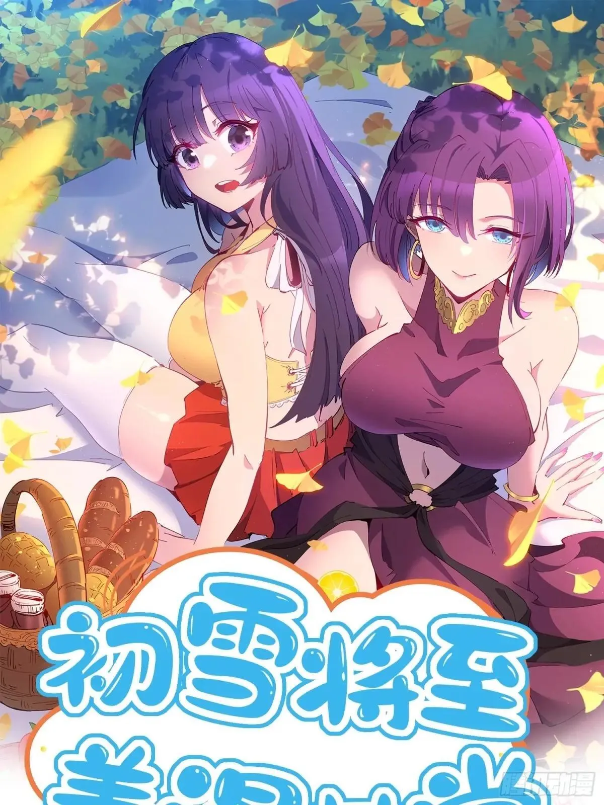 第293话 迷失者65