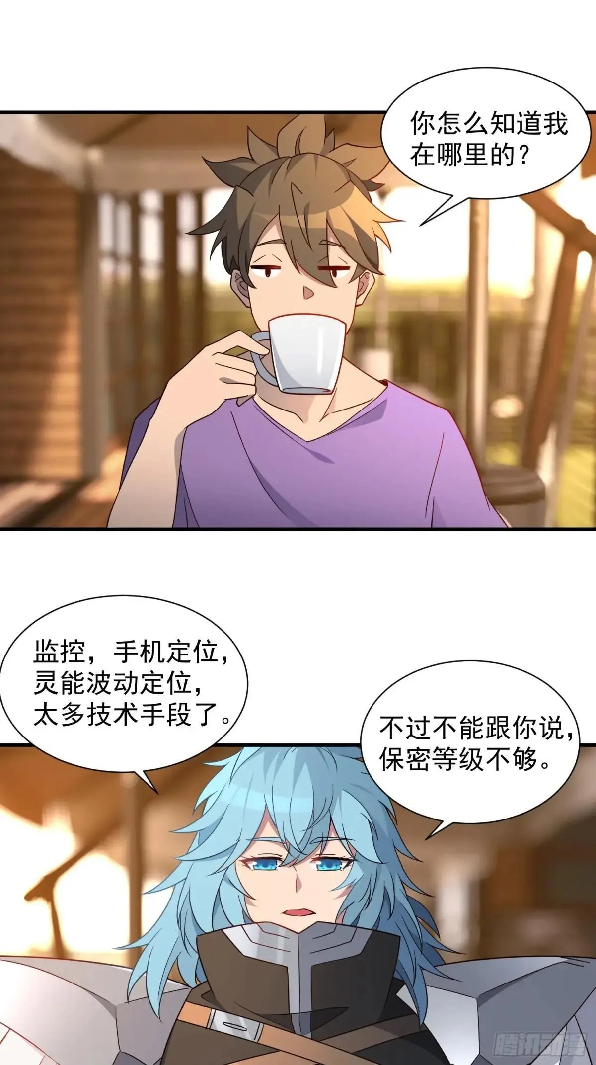 第244话 太岁头上动土11