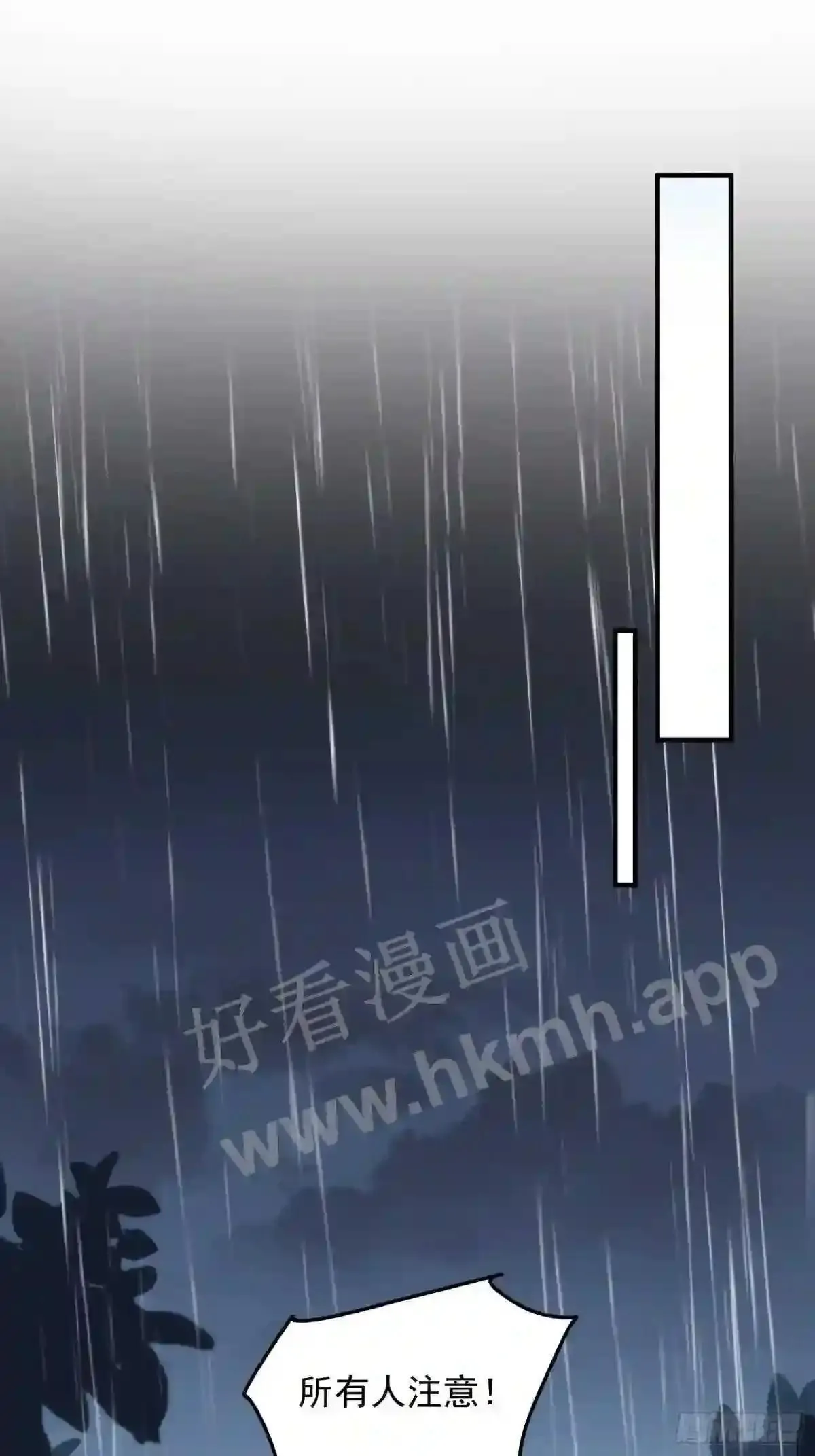 第153话 狮龙鱼2