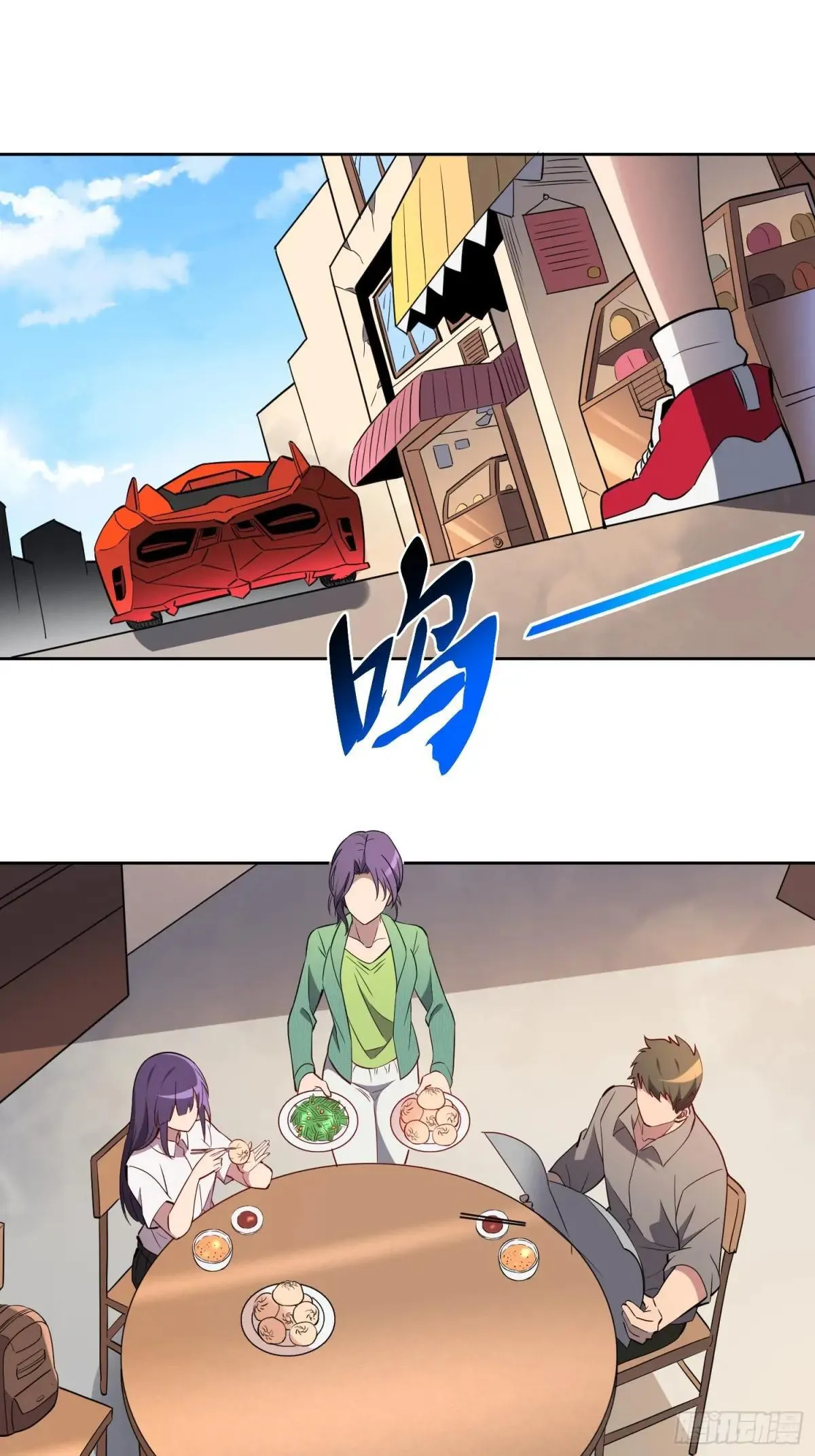 第212话 富婆送钱19