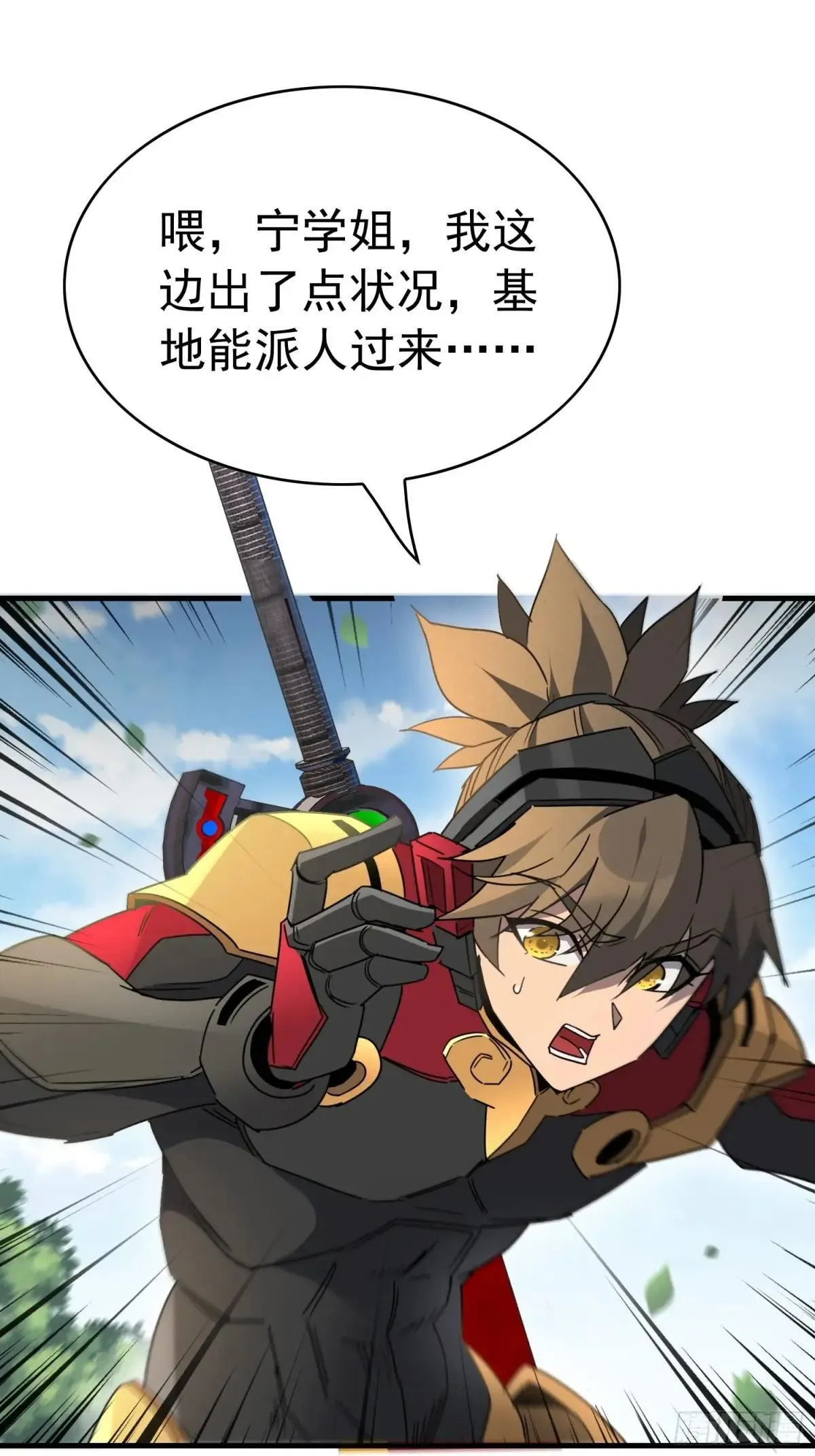 第303话 偷袭28