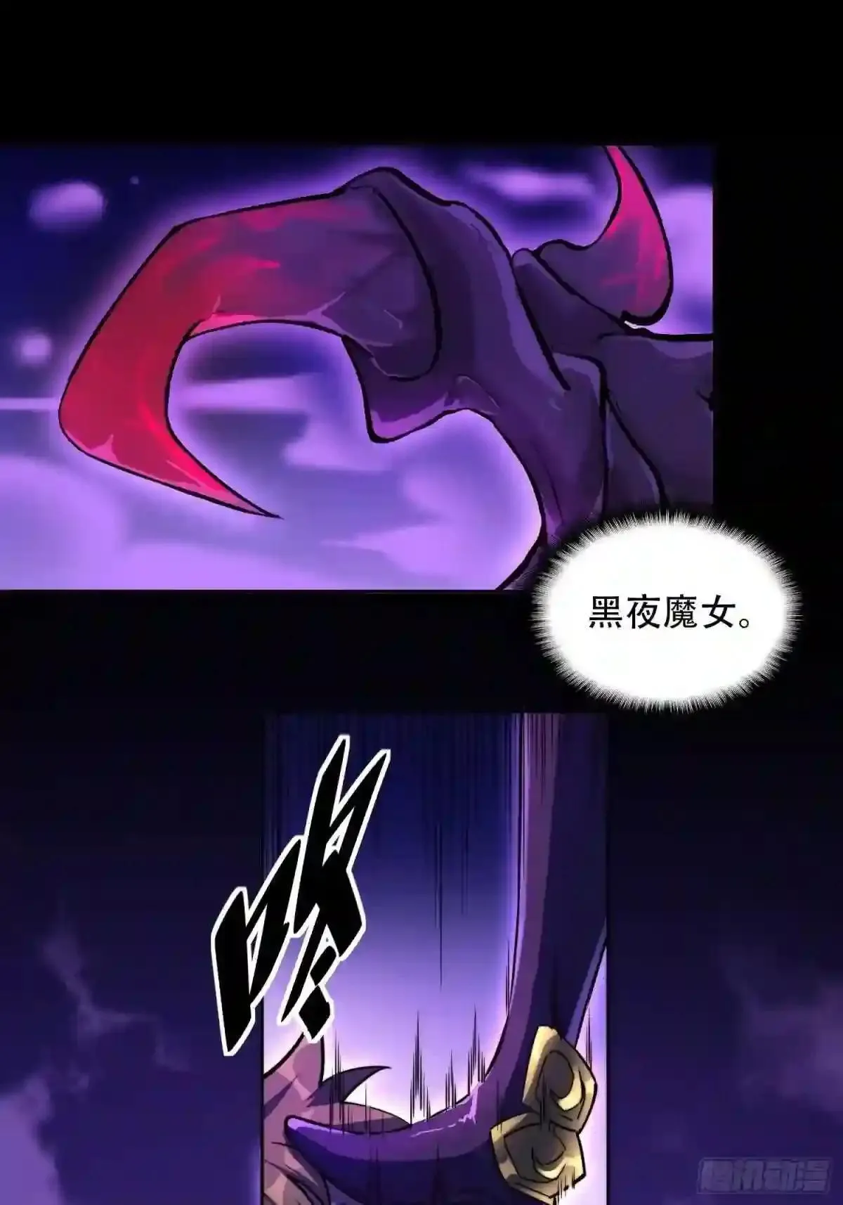 第7话 迷雾降临,虫群来袭!14