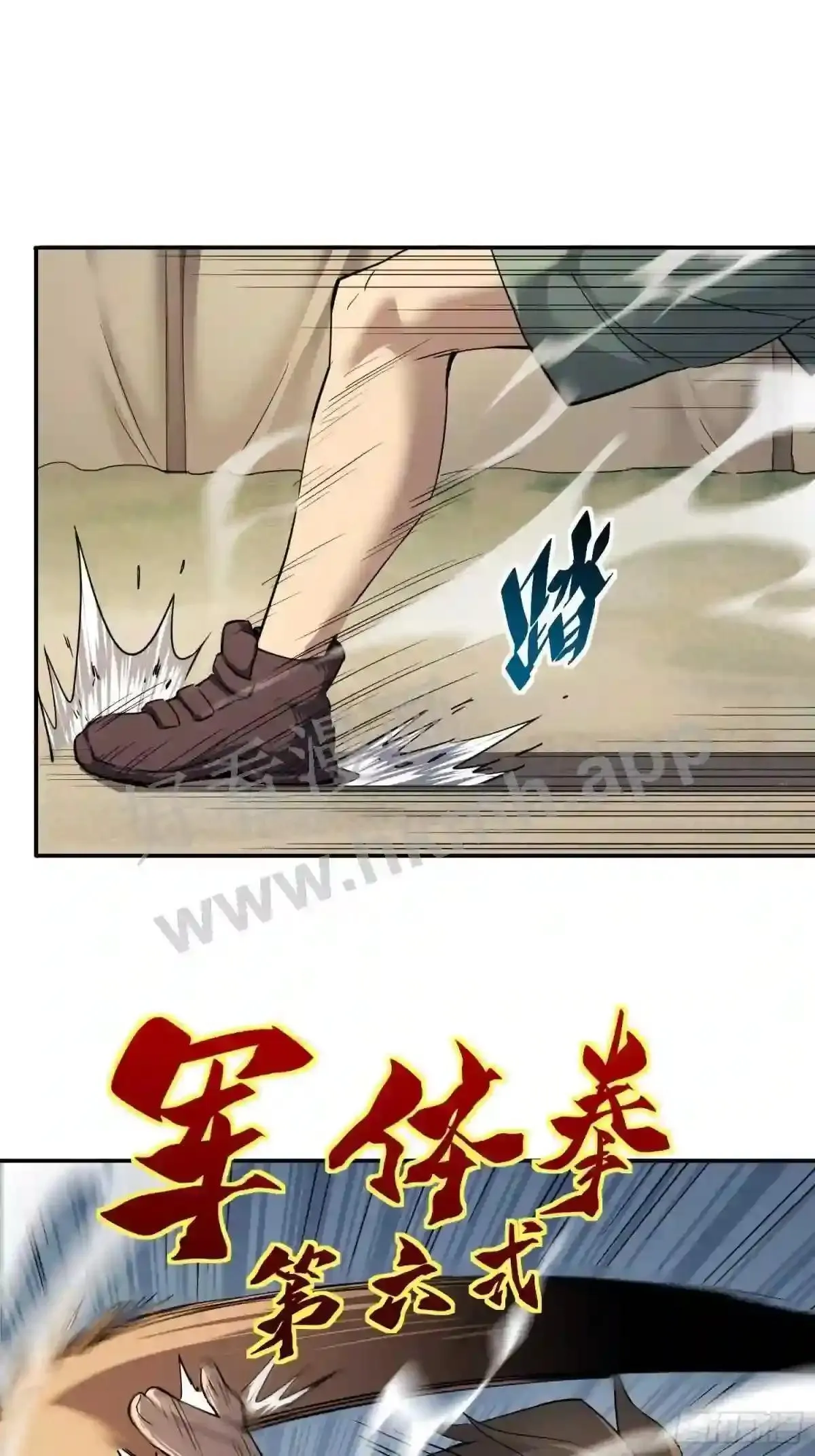 第132话 不堪一击14
