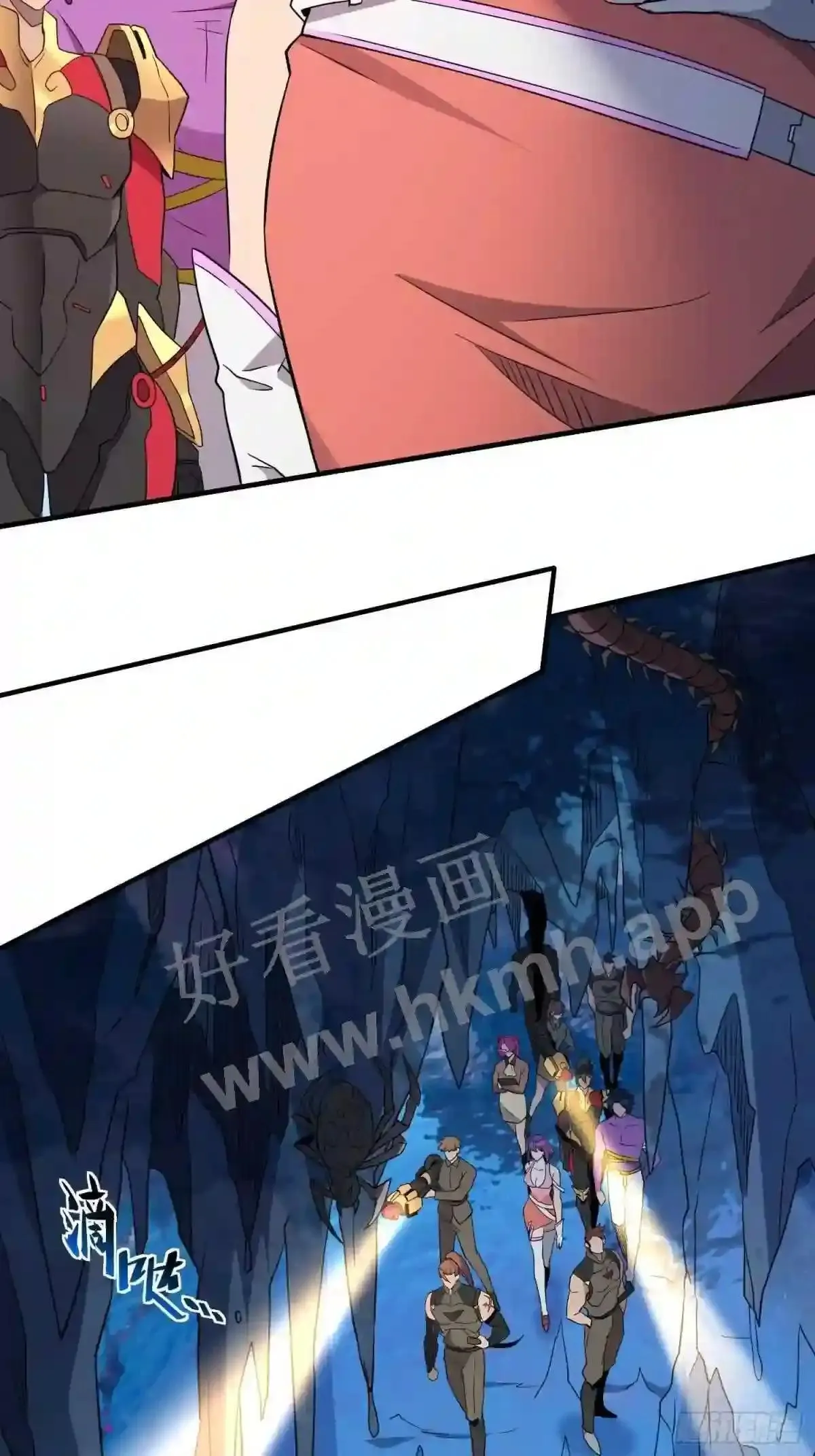 第166话 虎爷?!18