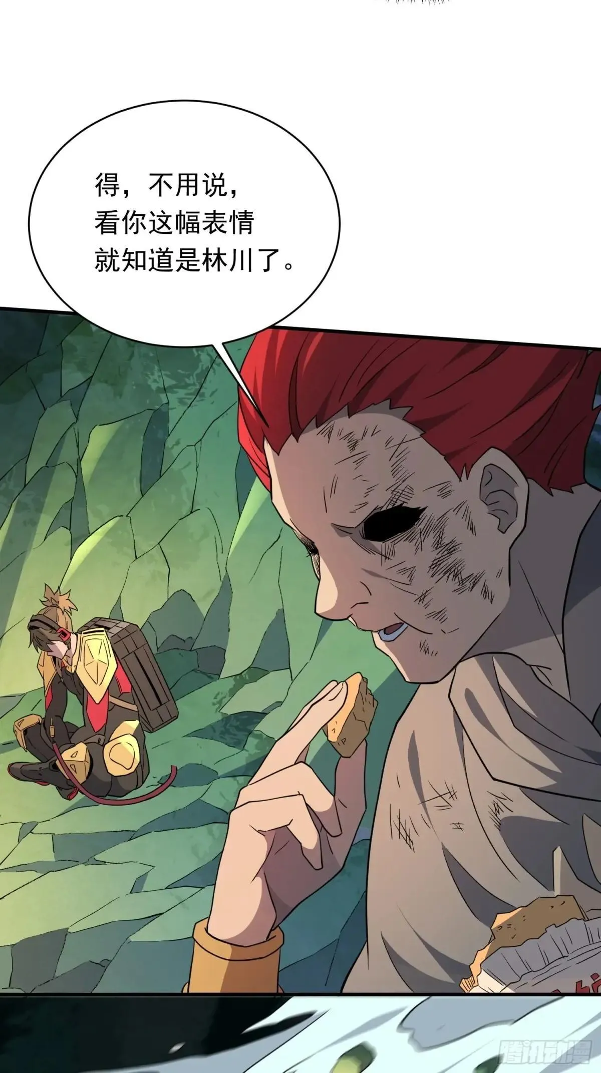 第175话 出手相救60