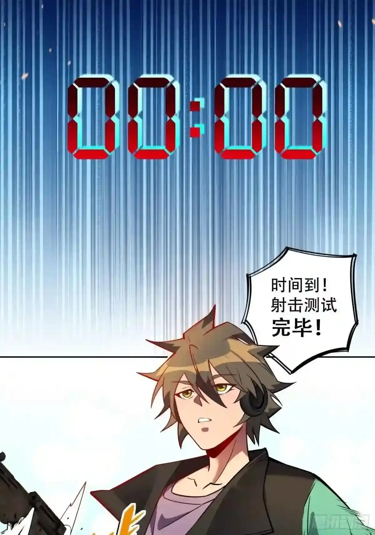 第38话 黄金靶!出击!17