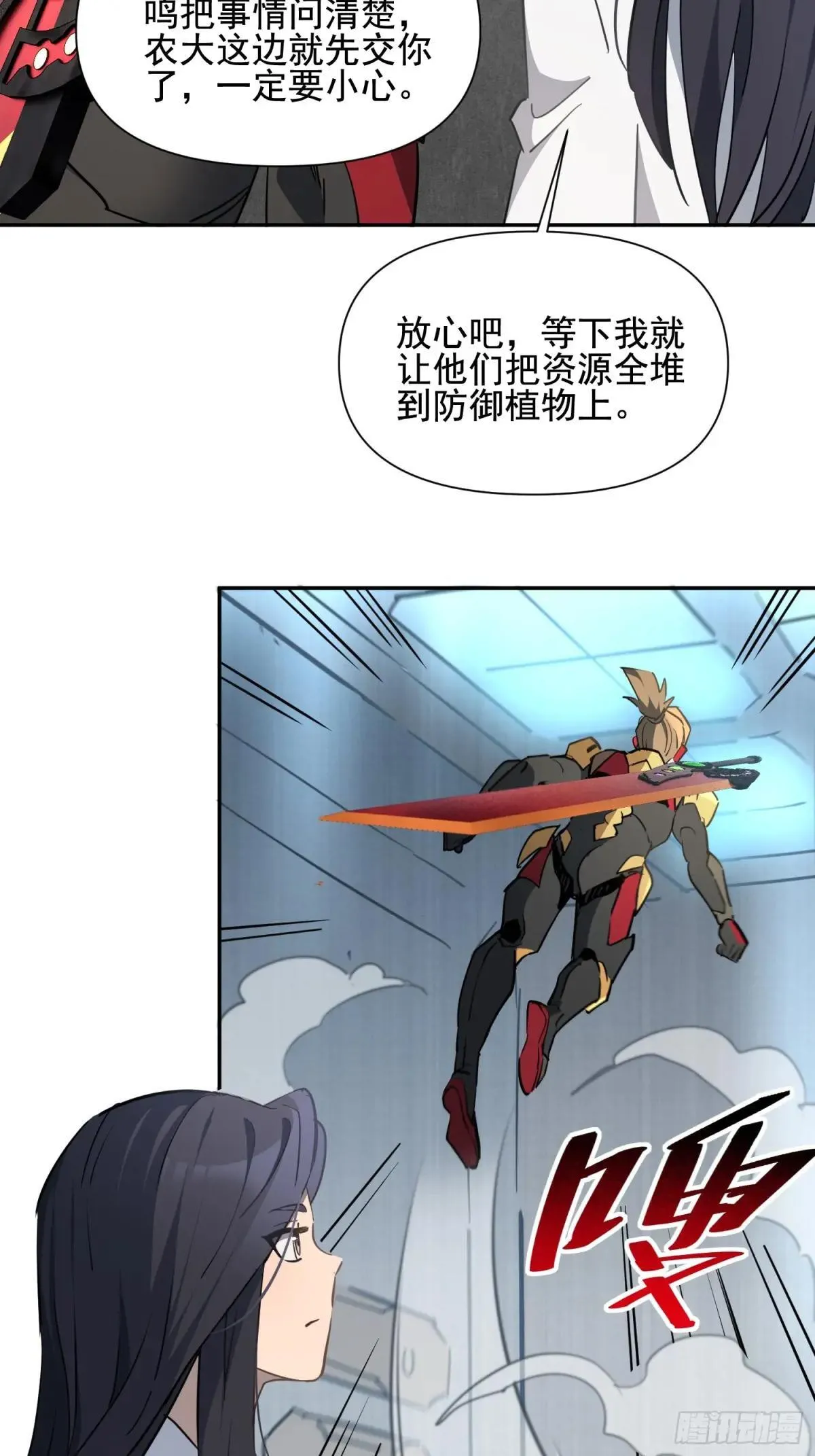第304话 狩猎开始34