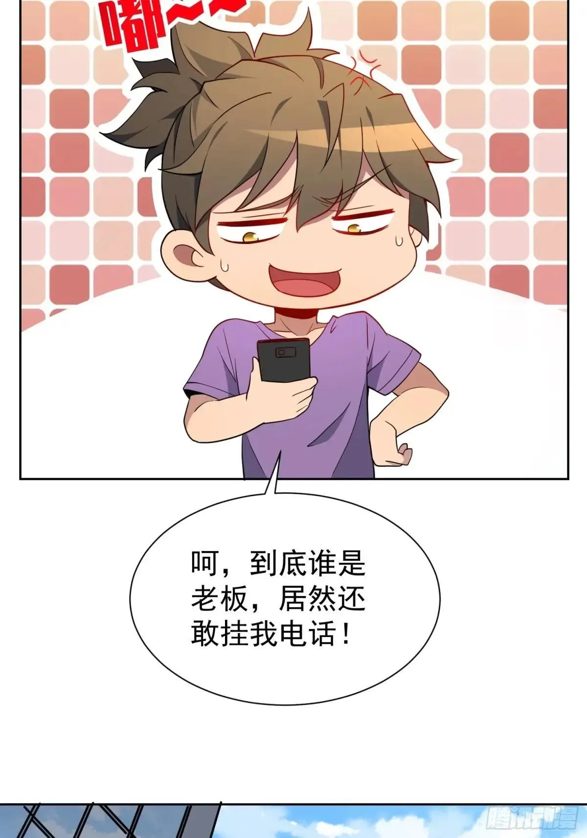 第241话 神变胶囊48