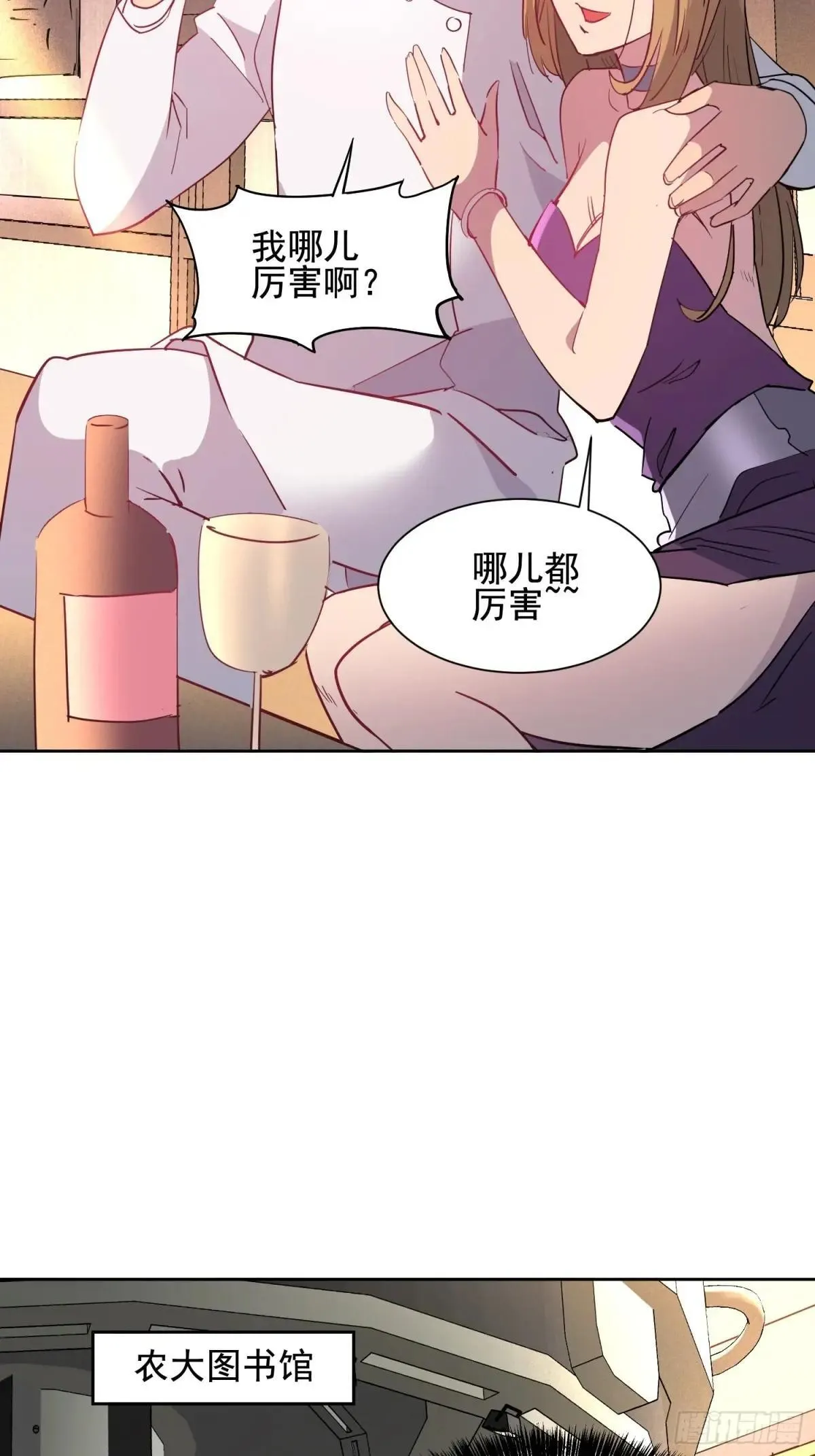 第297话 竞标成功19