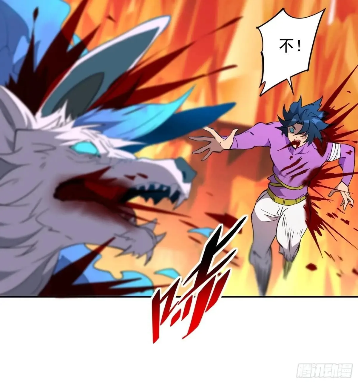第185话 玄武幻象13