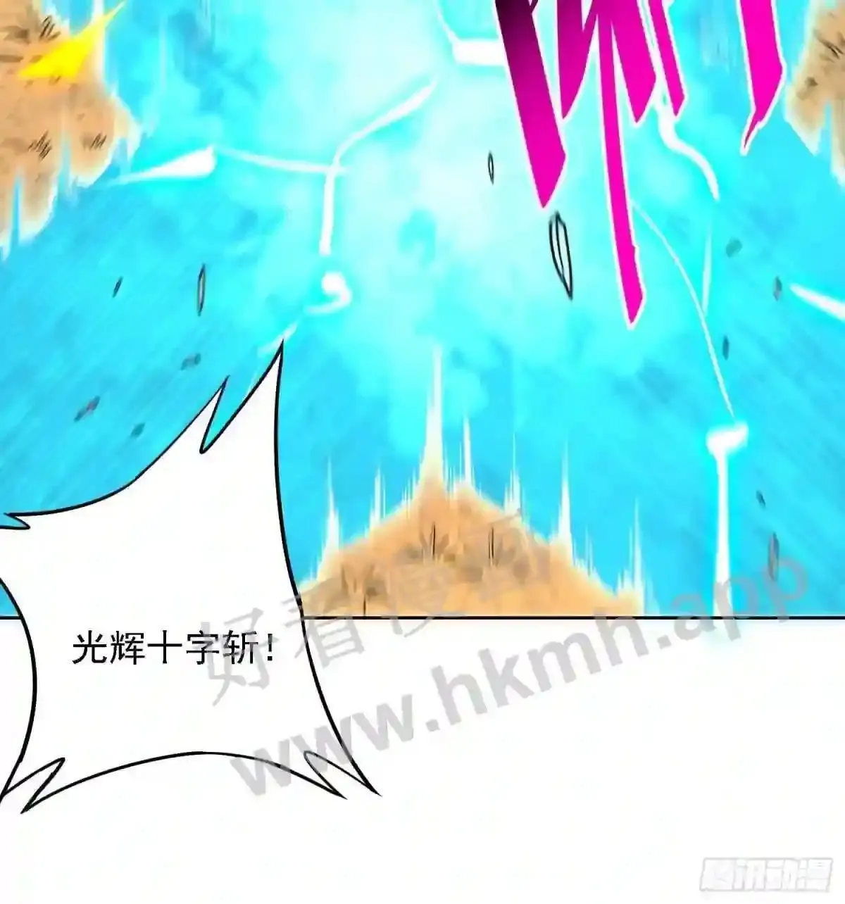 第143话 火羽龙尸变!7