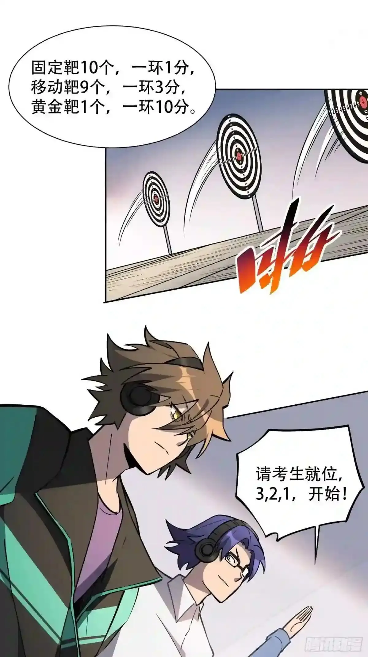 第37话 高考场上见真章!20