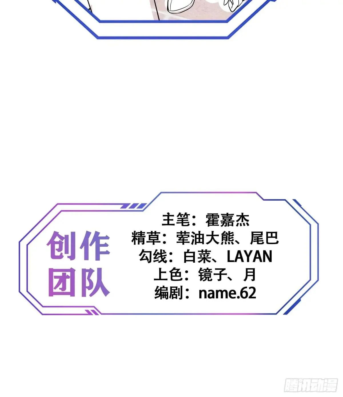 第204话 申玉鹏57