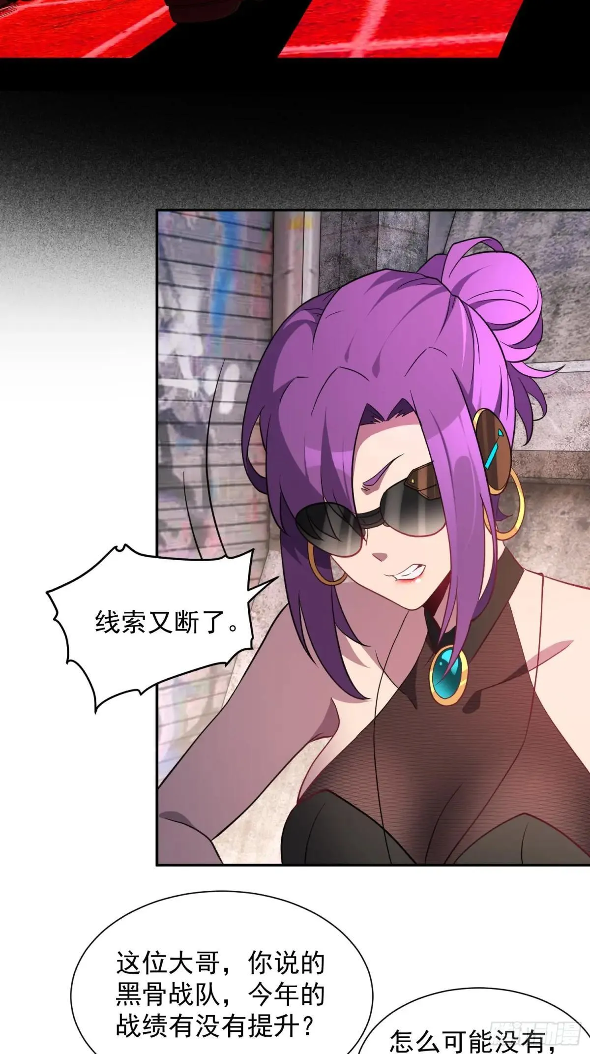 第202话 金牙巢城27