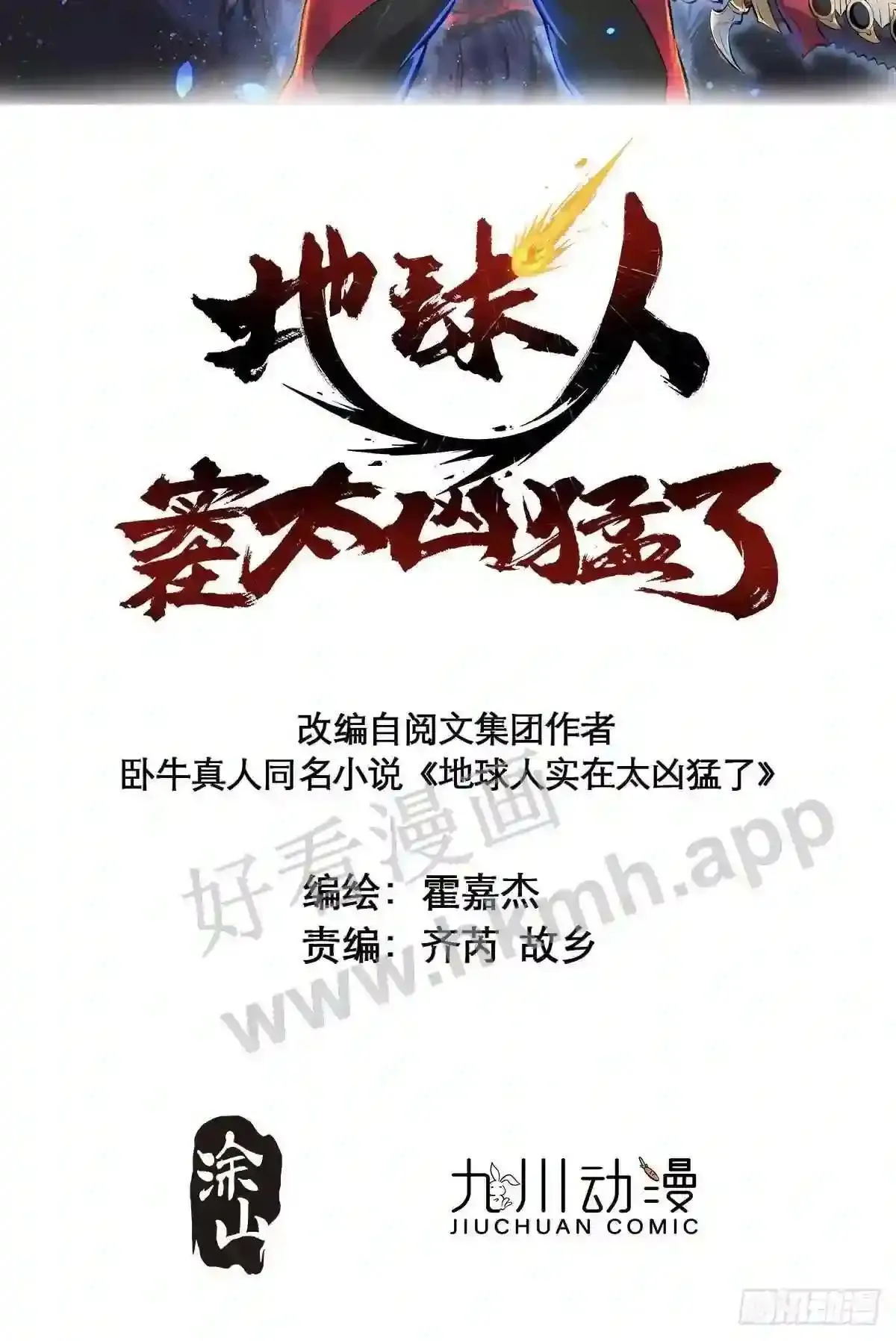 第129话 邵剑青1