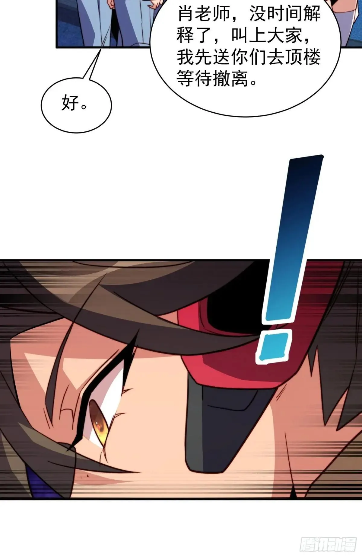 第225话 生死未卜10