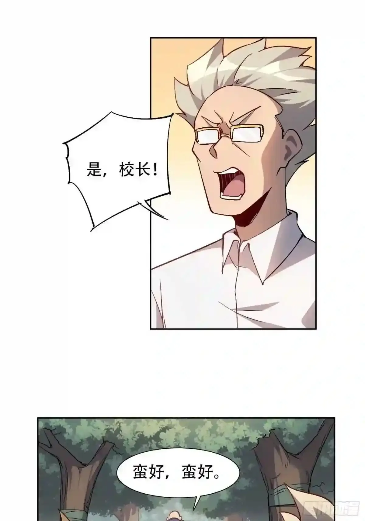 第41话 只是自卫而已!17