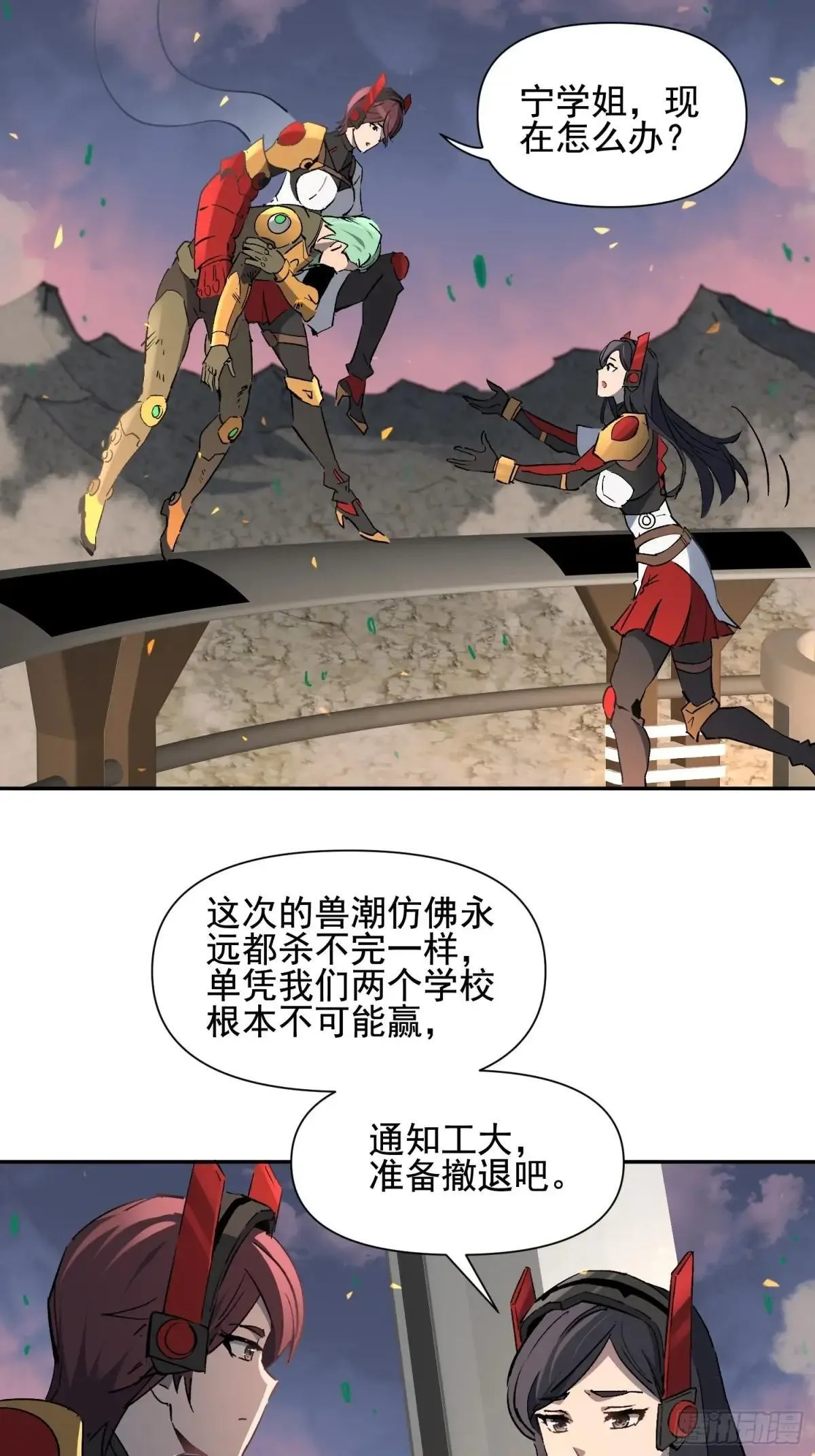 第306话 援军来了27