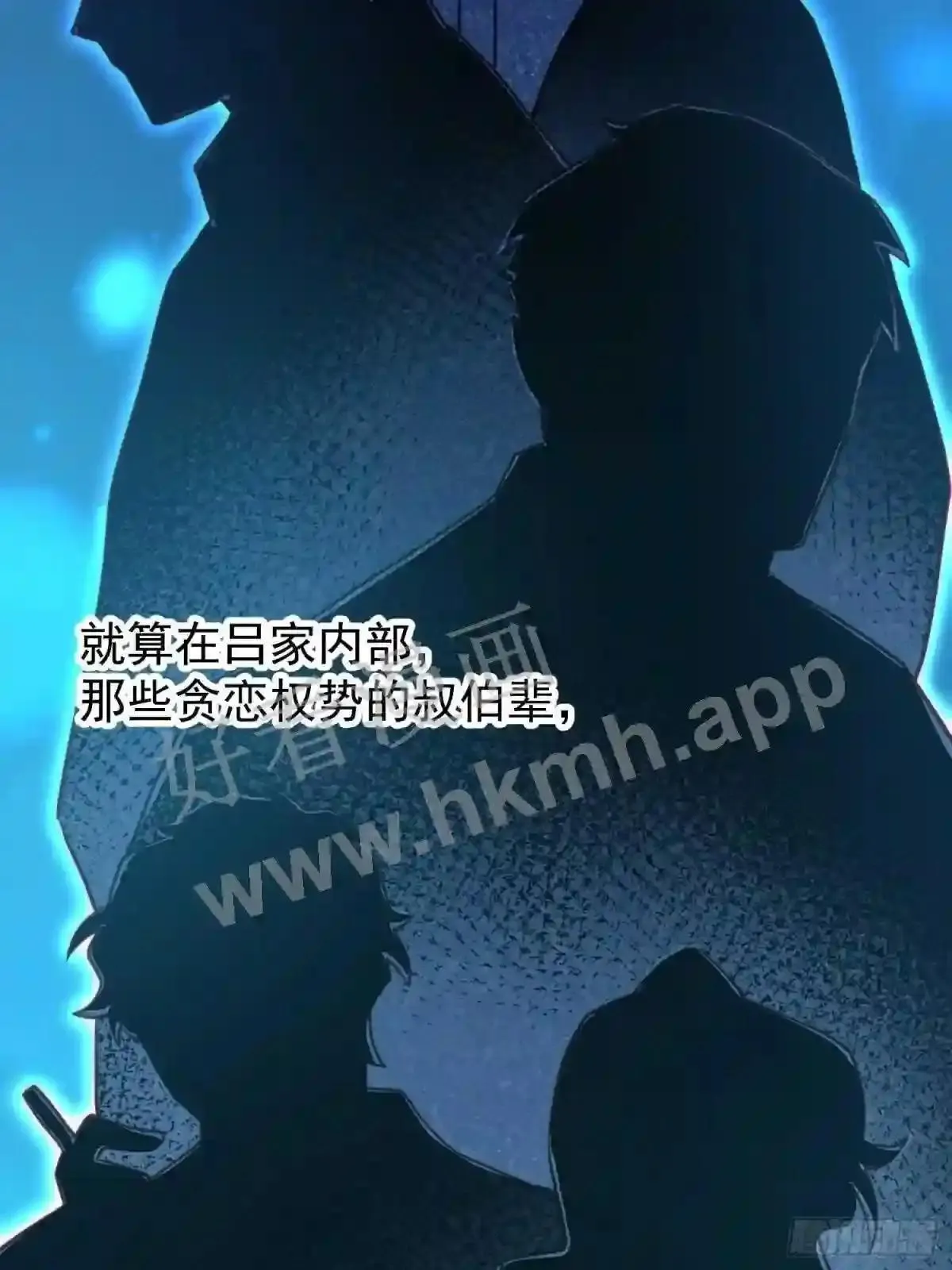第161话 雅姐d招揽18