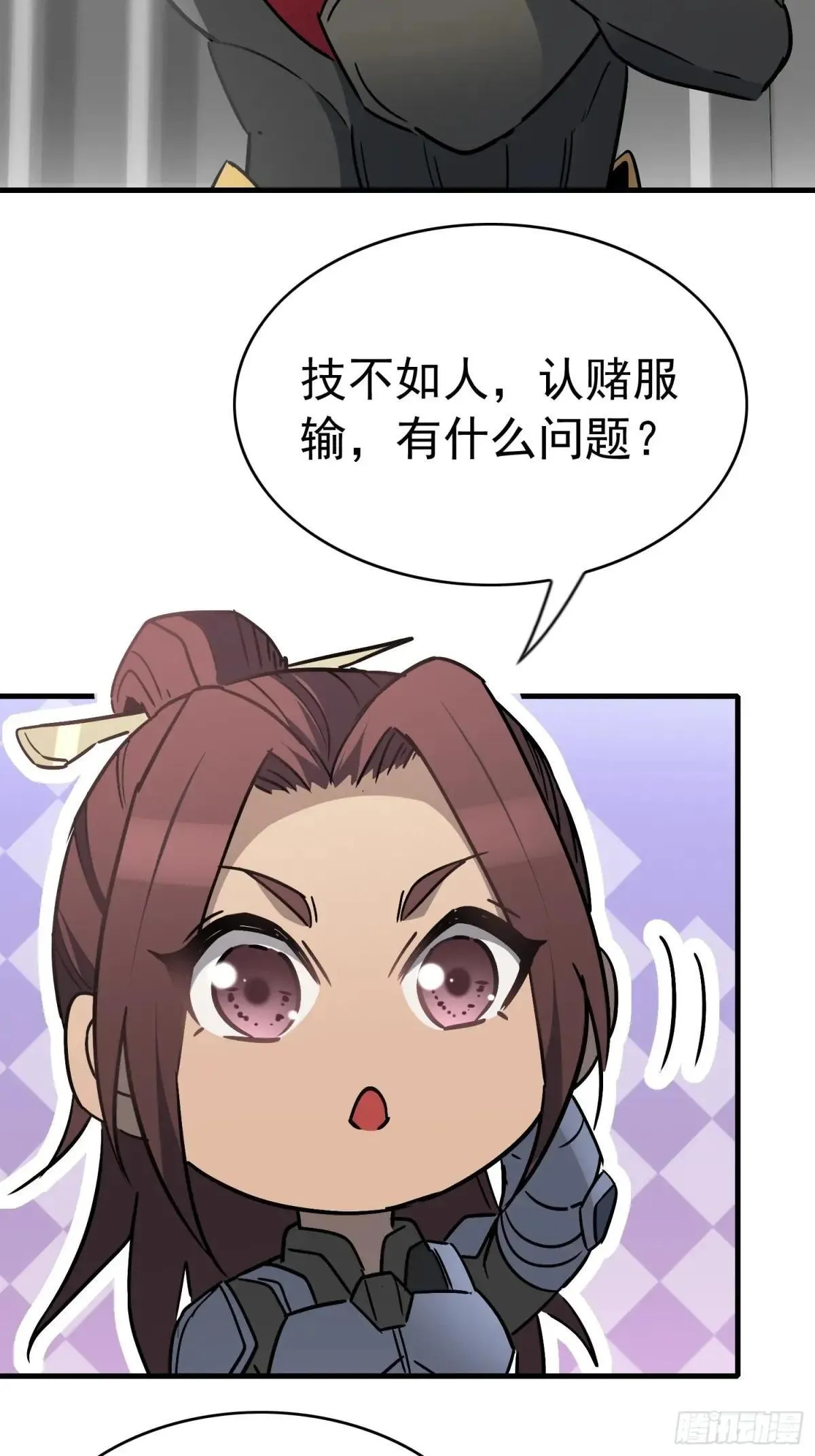第305话 不一样的兽潮40