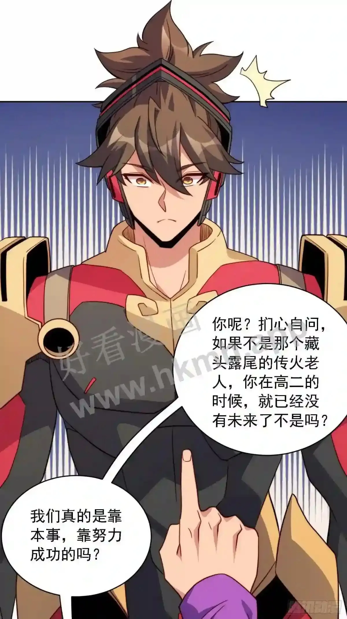 第165话 孟超忆末日梦魇39