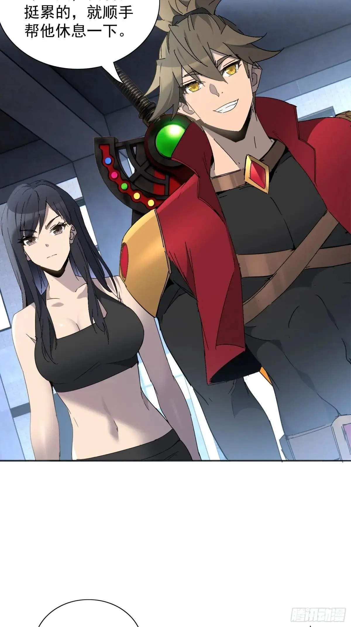 第294话 雪诗求救27