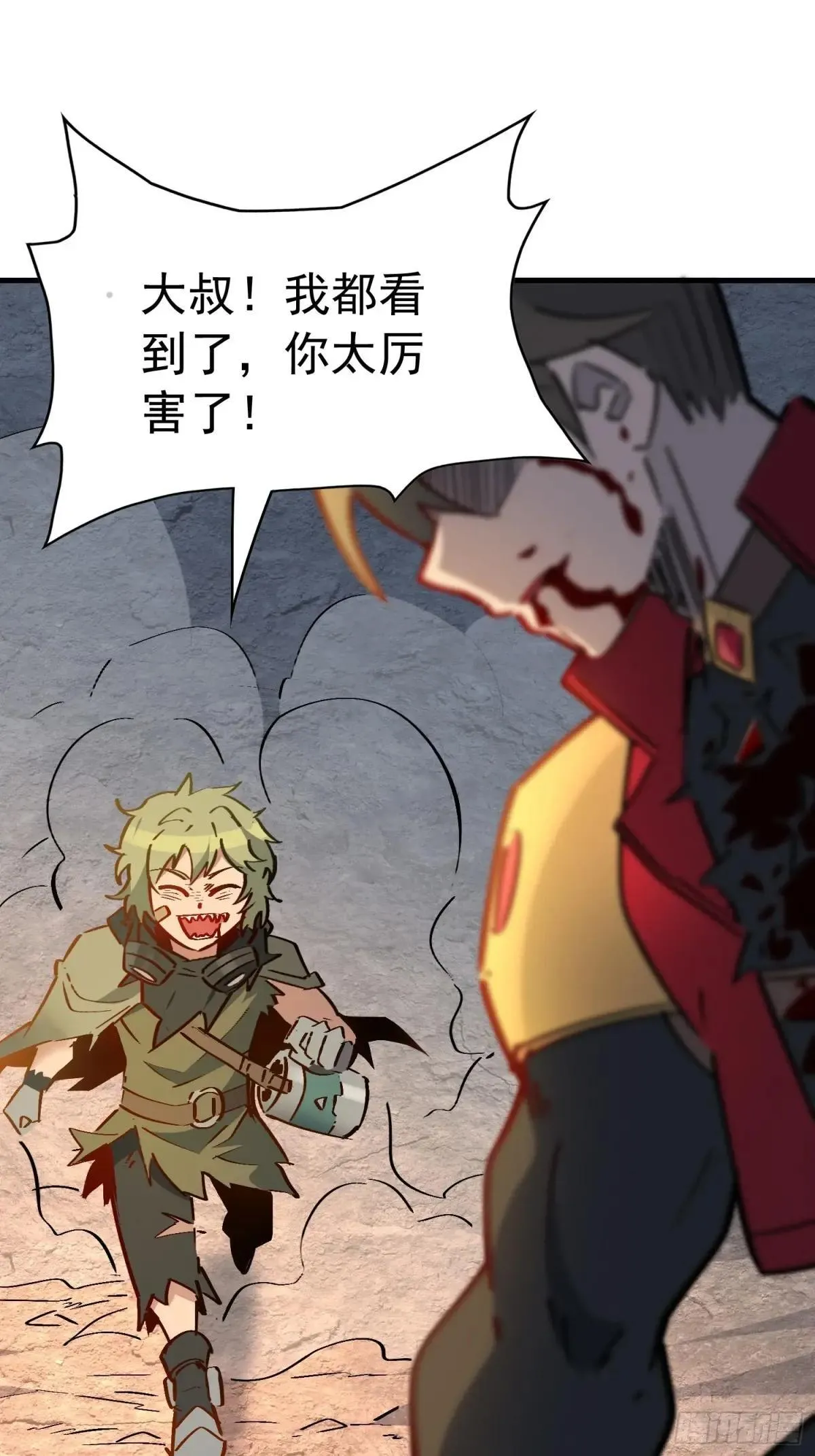 第270话 孟超濒危？51