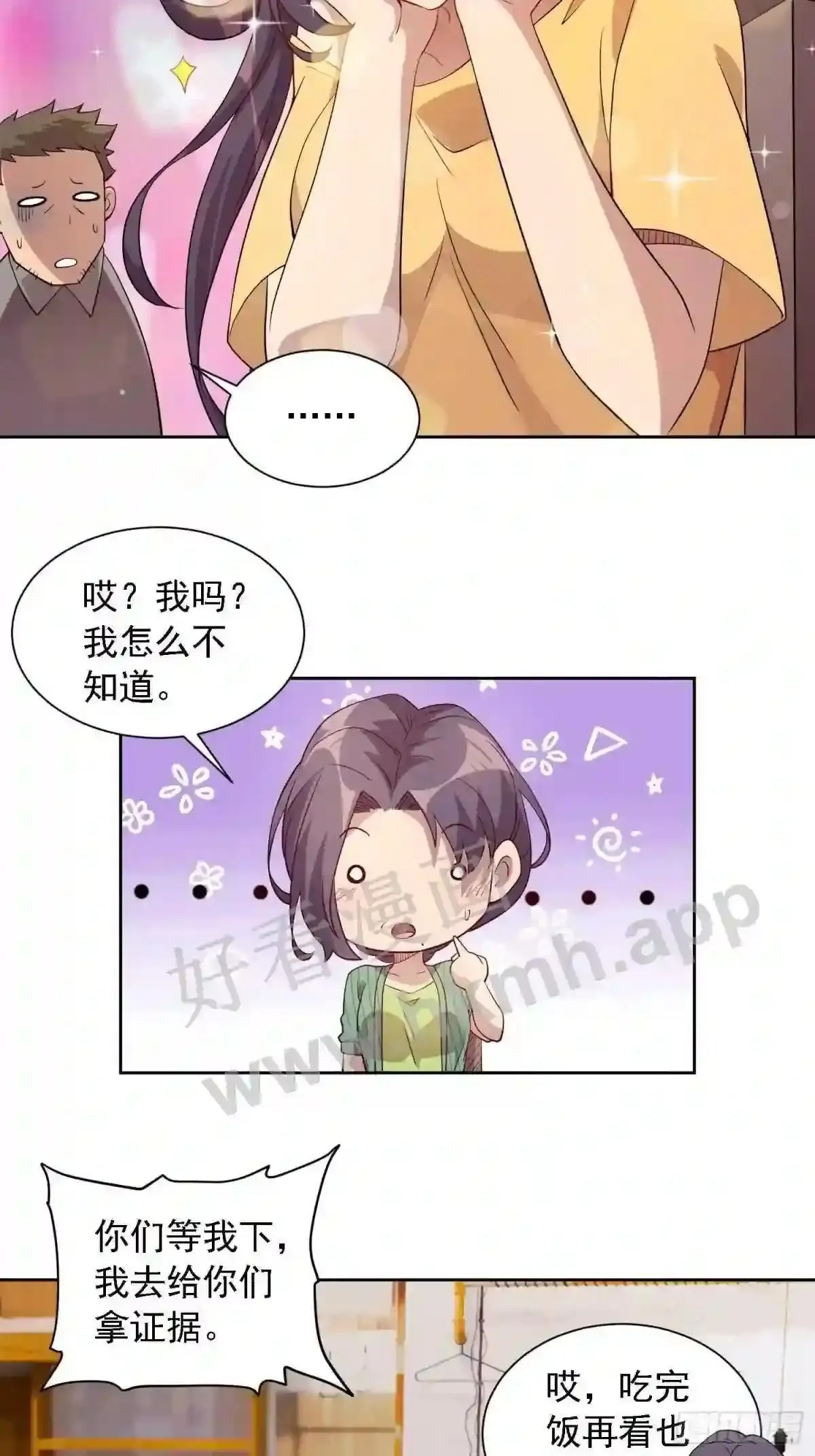 22 兄友妹30