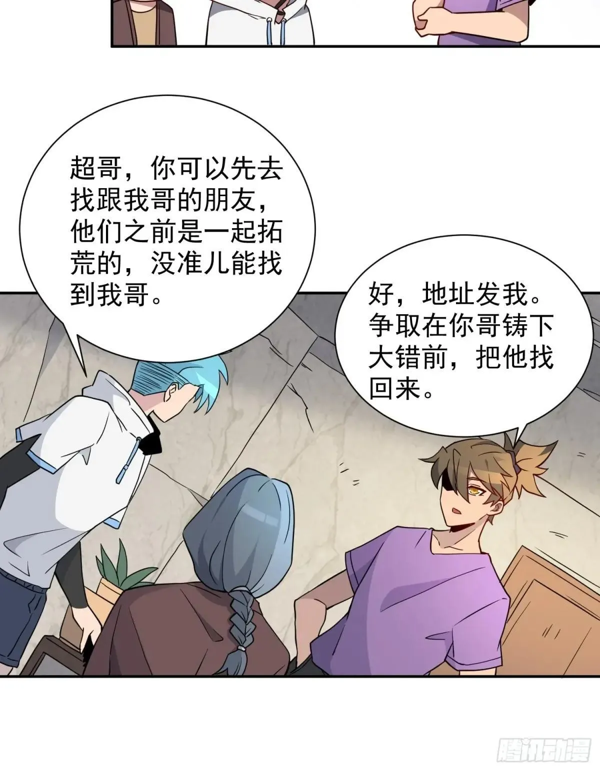 第242话 宁朗的过往52