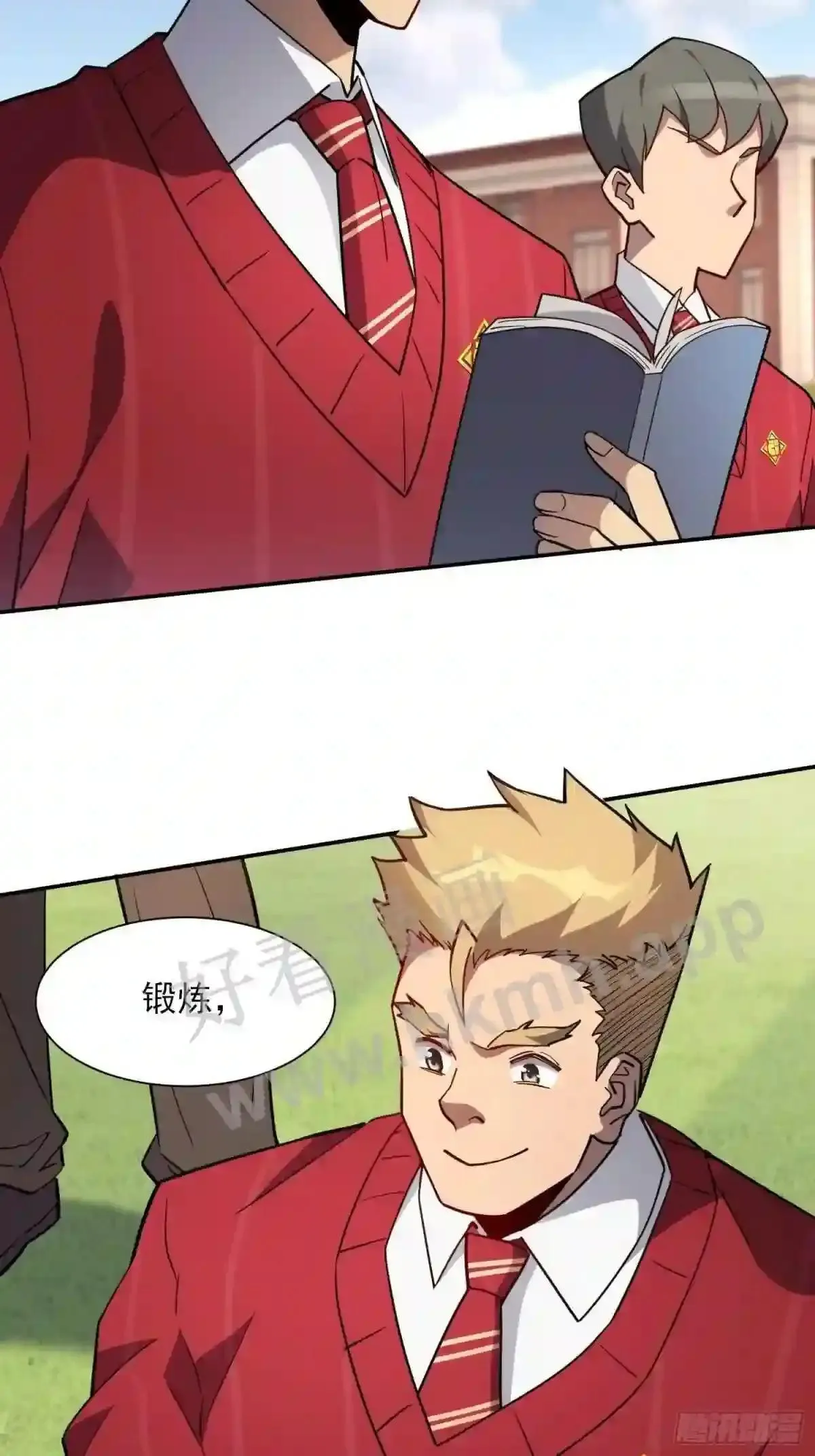 第116话 误会大了!29