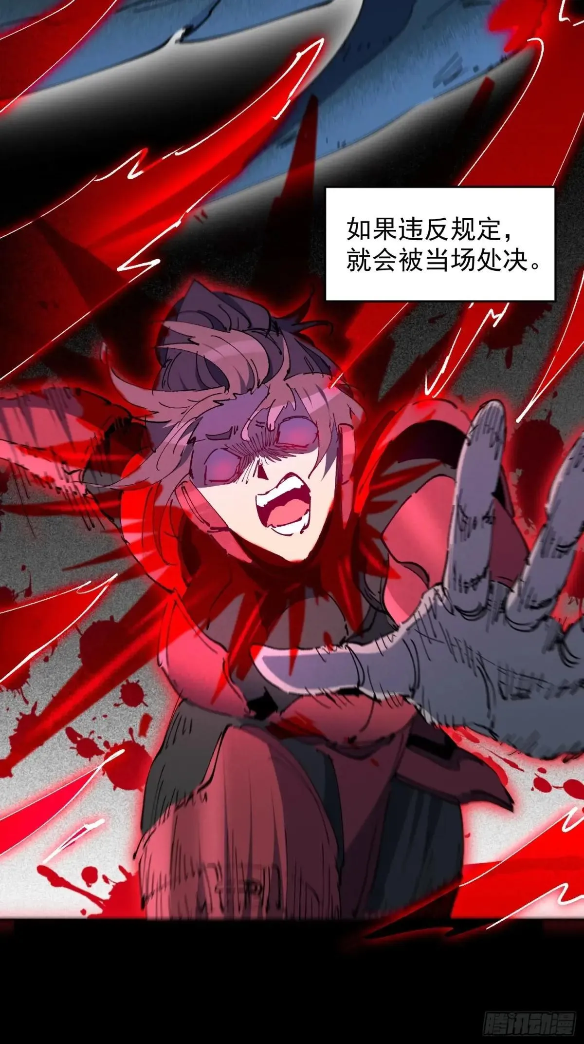 第268话 迷失者23