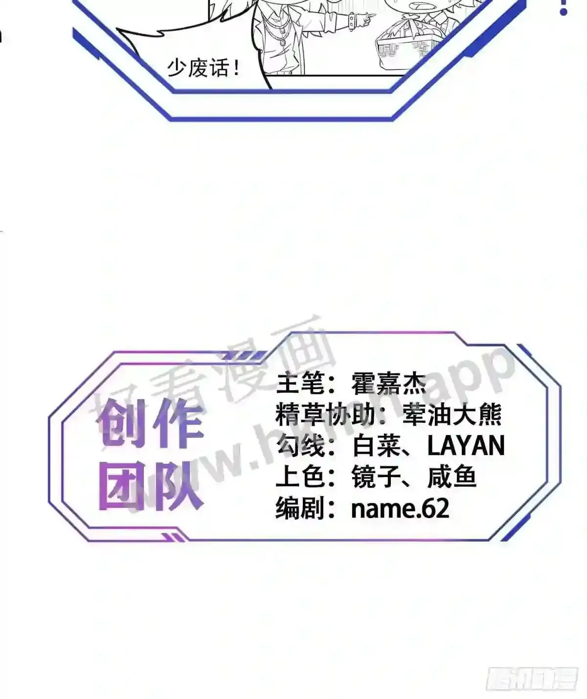 第117话 我要一挑十!55