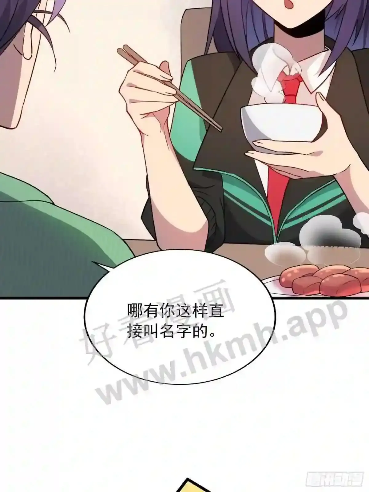 第137话 汗毛打结?51