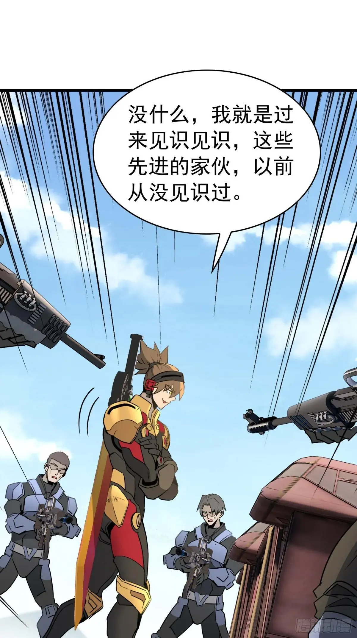 第299话 演习开始21