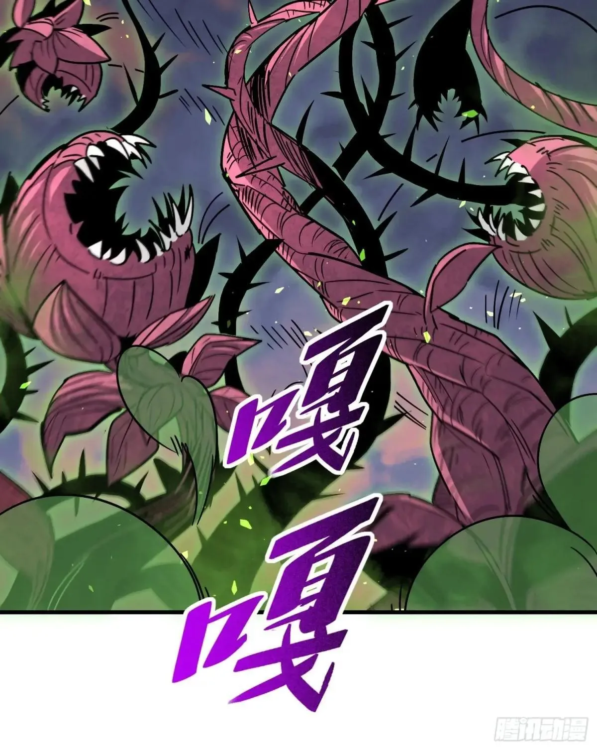 第305话 不一样的兽潮25
