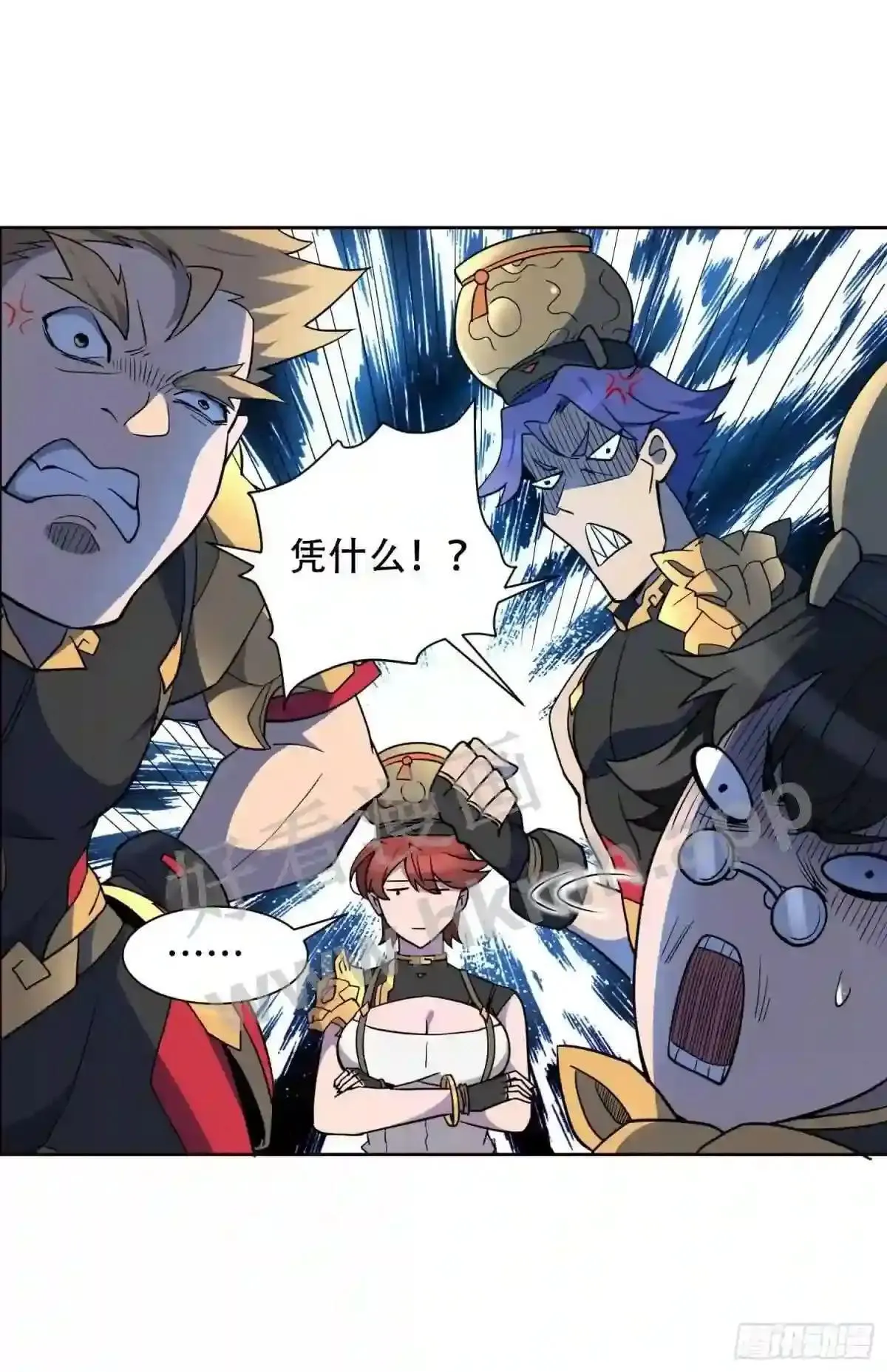 第95话 同流合污18