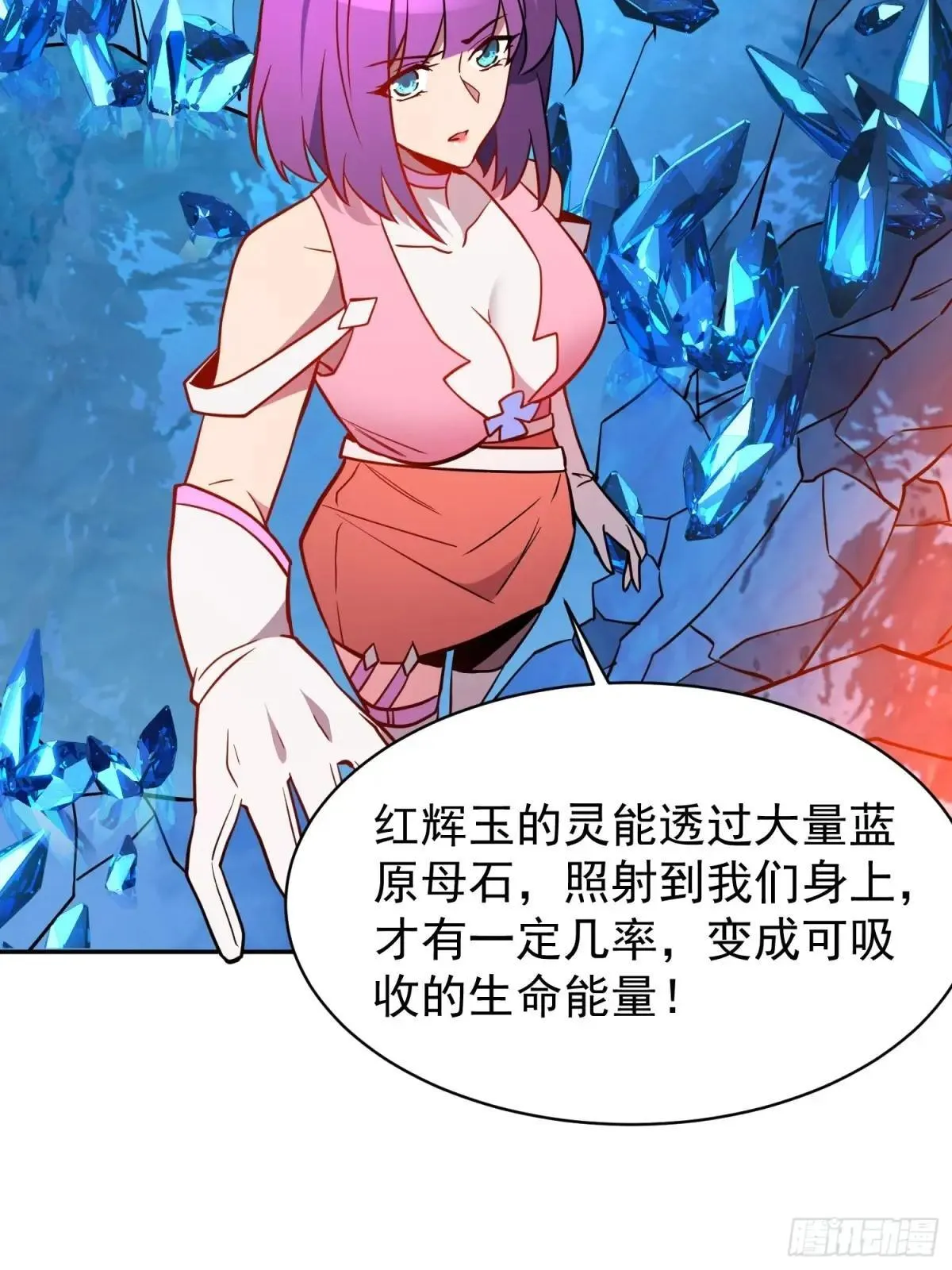 第188话 听天由命38