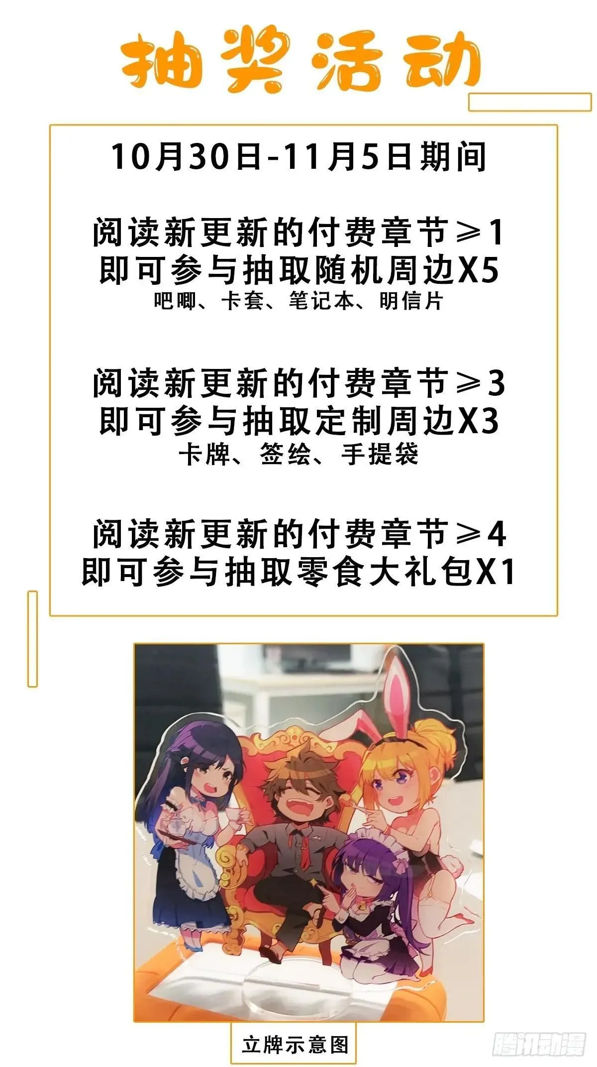 第225话 生死未卜46