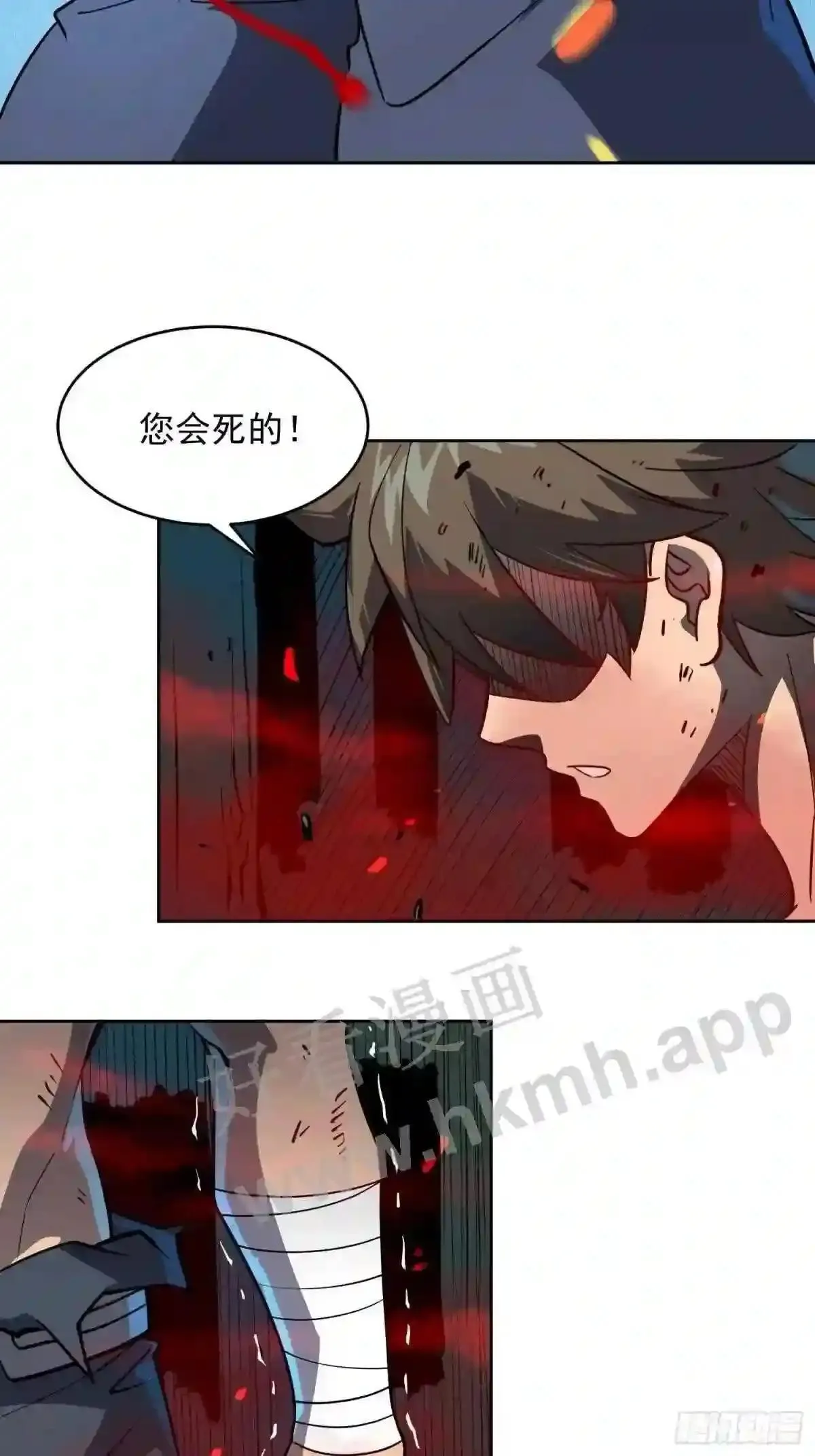 第82话 人固有一死23