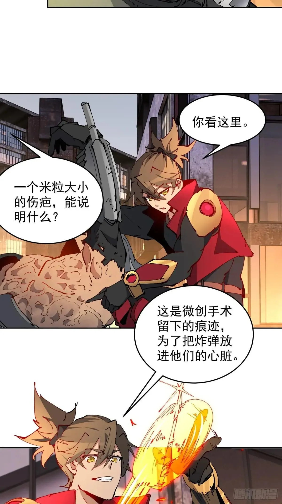 第268话 迷失者26